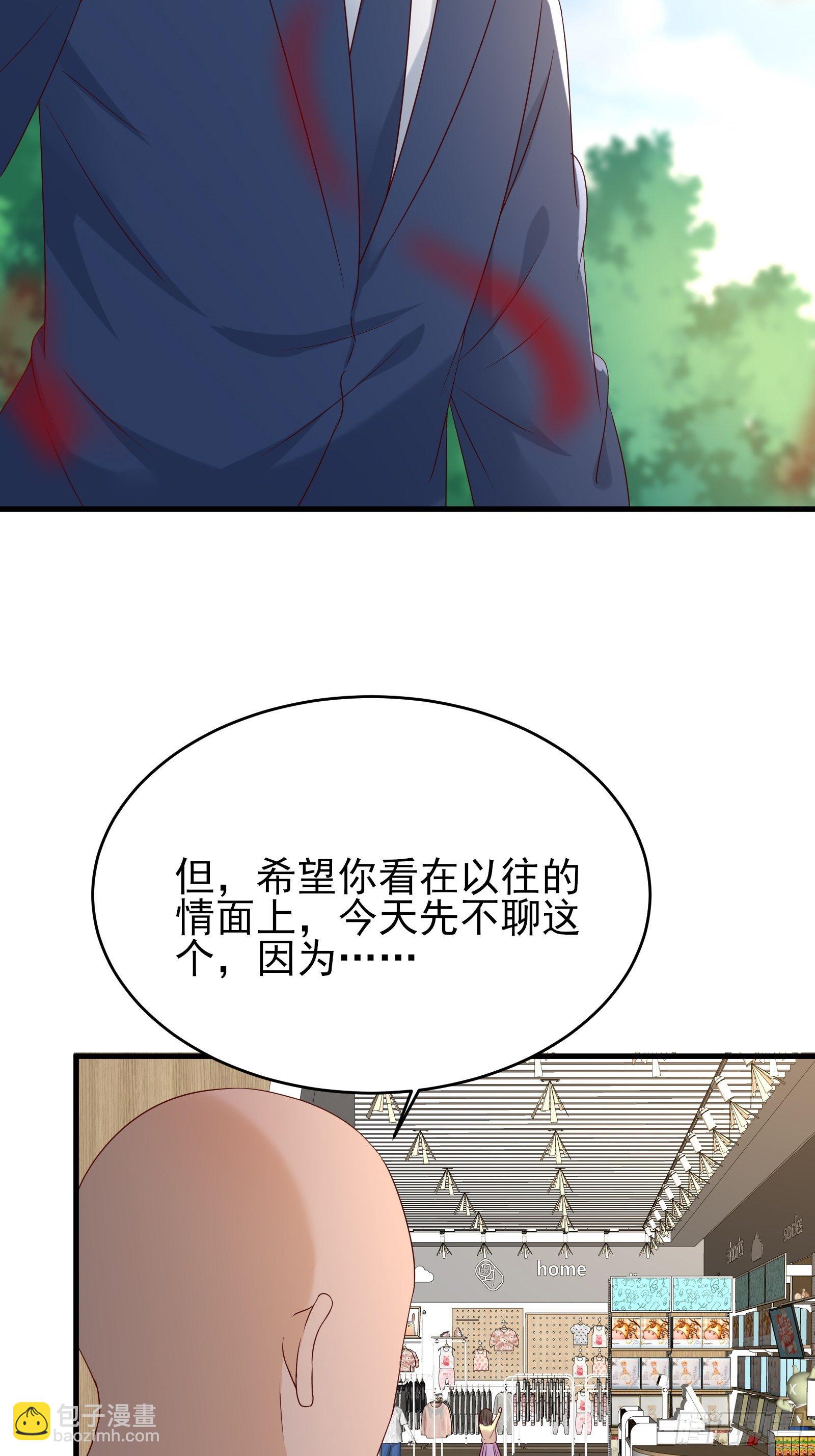 第74话 不要丢下信任-第74话