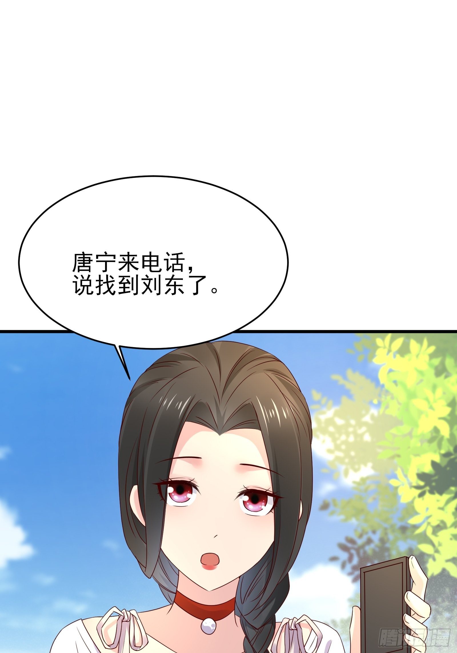 第74话 不要丢下信任-第74话