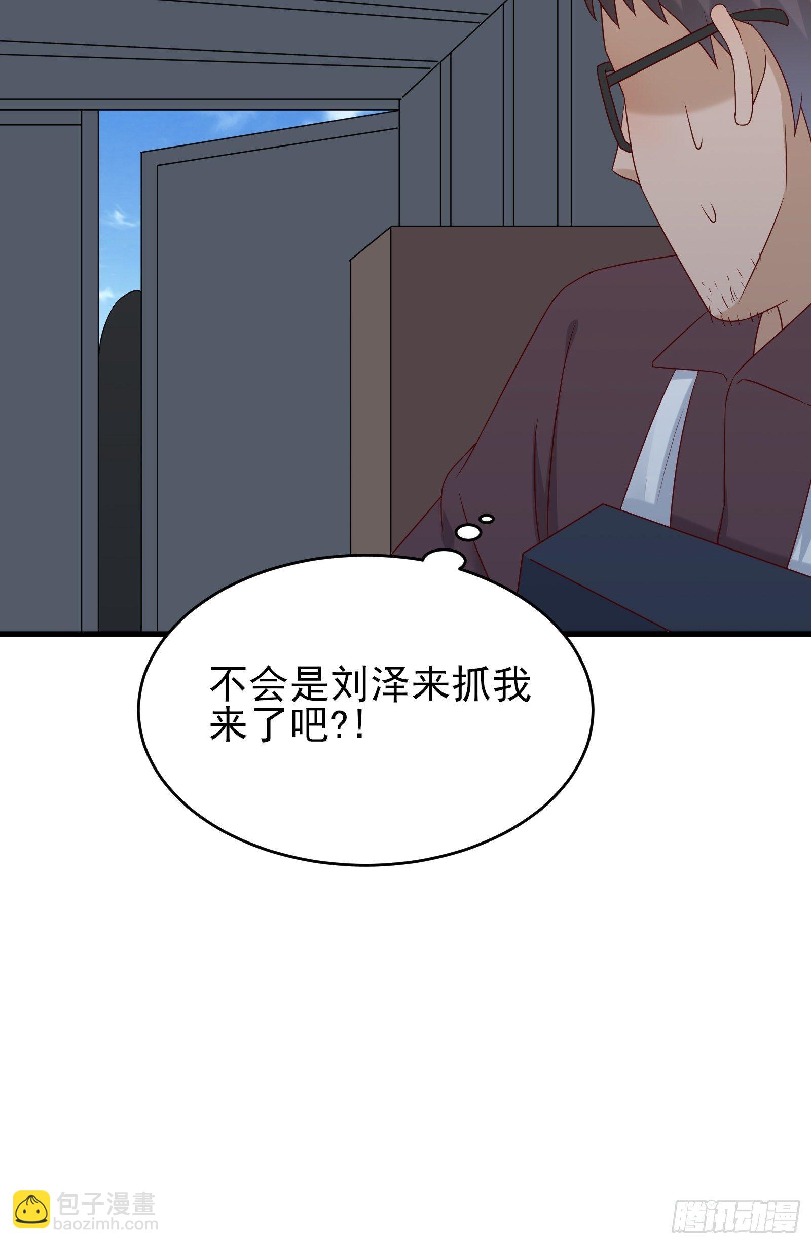 第74话 不要丢下信任-第74话