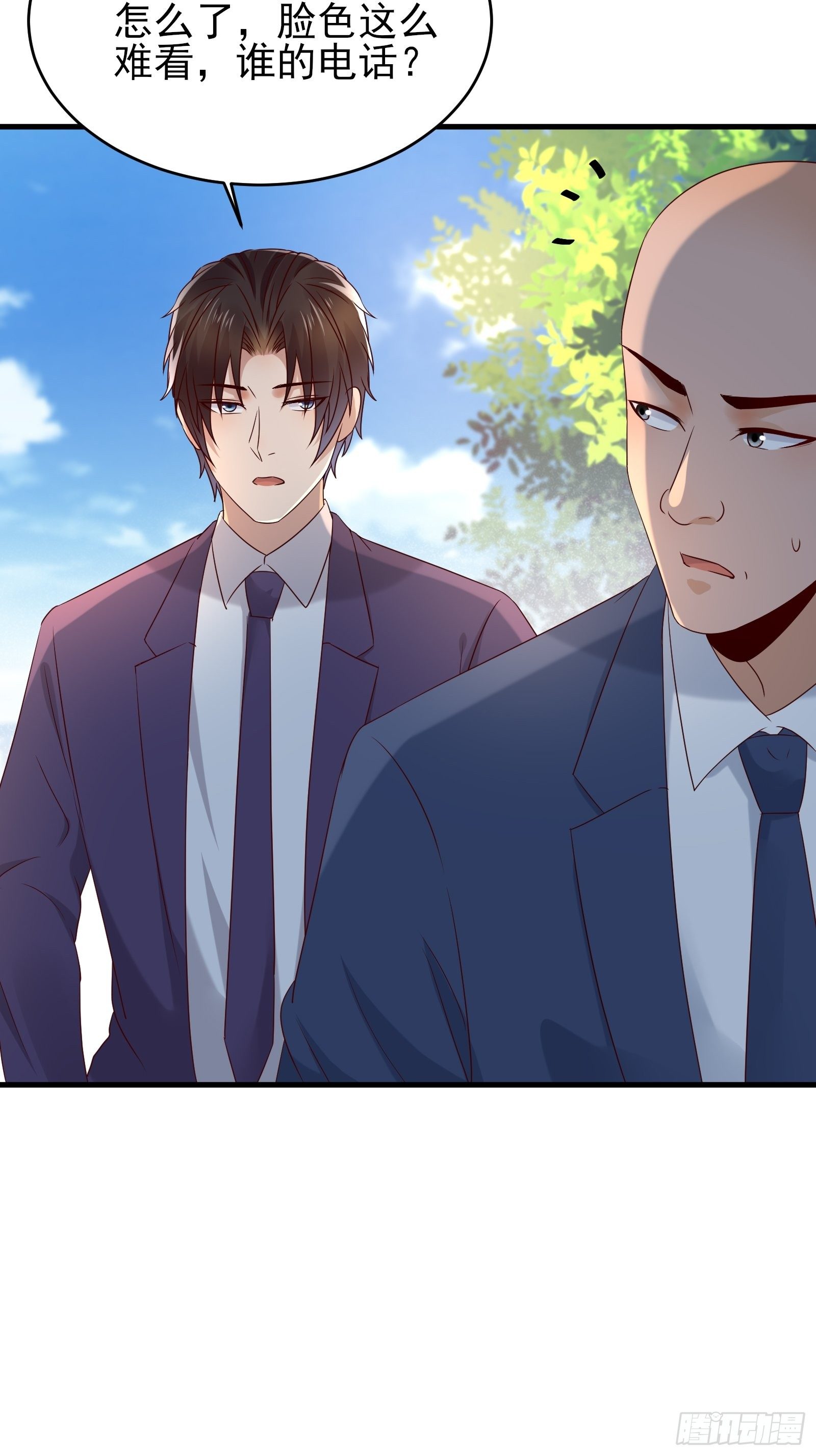 第74话 不要丢下信任-第74话