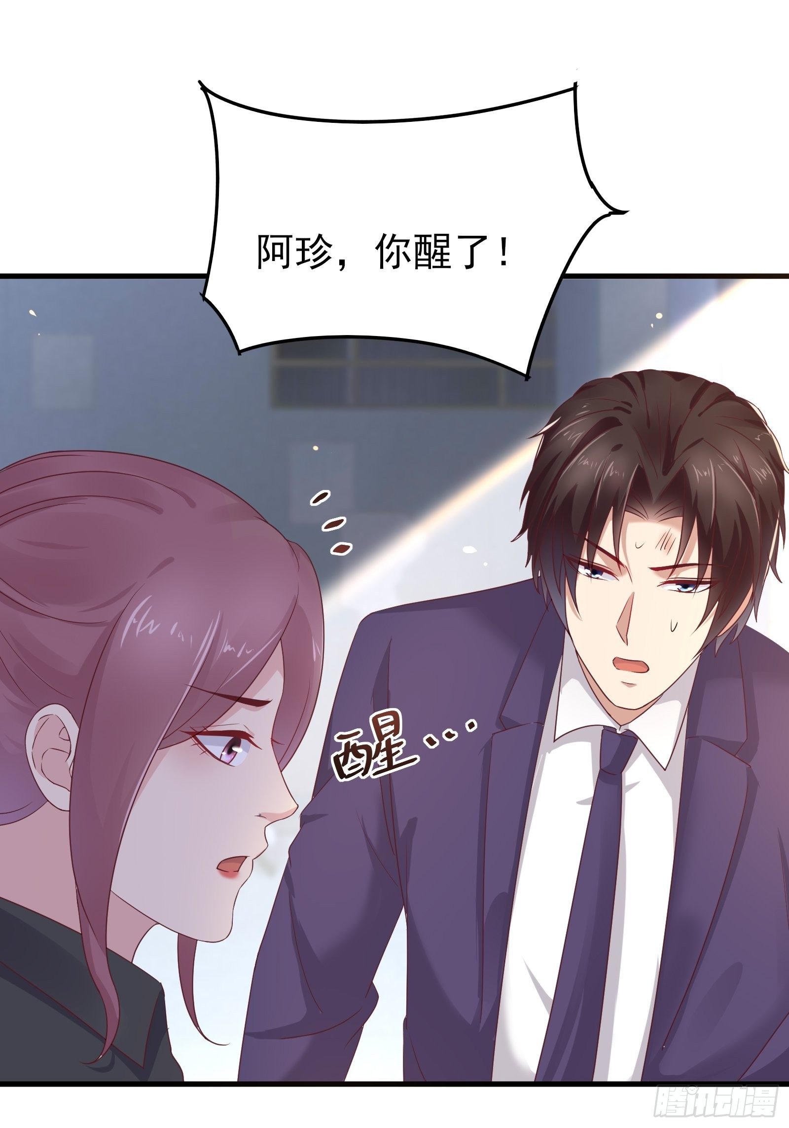 第76话 最爱你的一天(1/2)-第76话