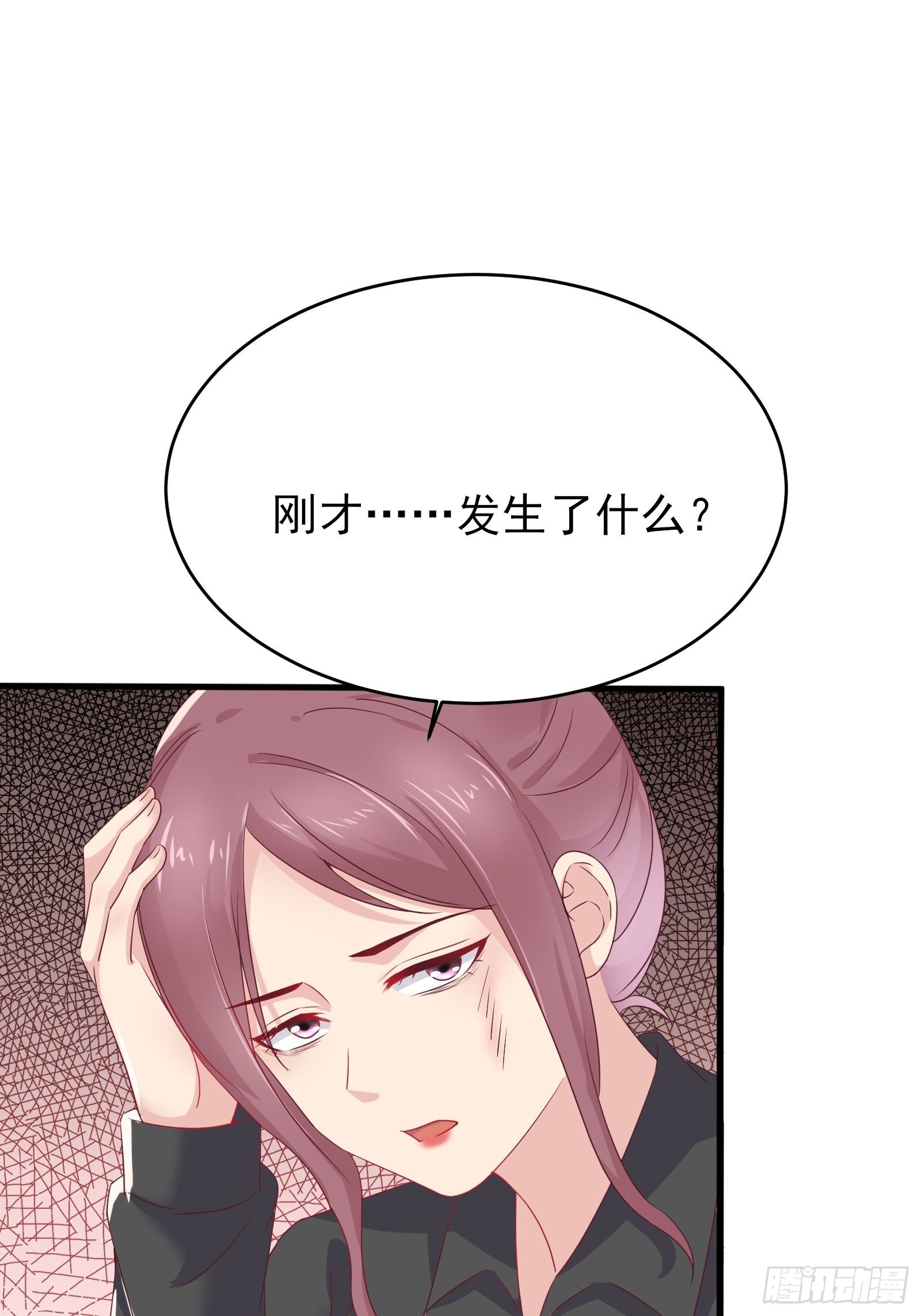 第76话 最爱你的一天(1/2)-第76话