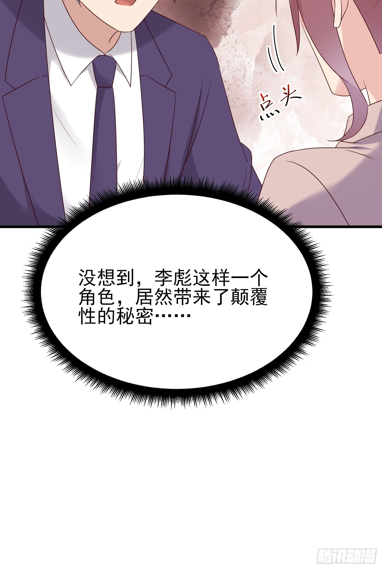 第76话 最爱你的一天(1/2)-第76话