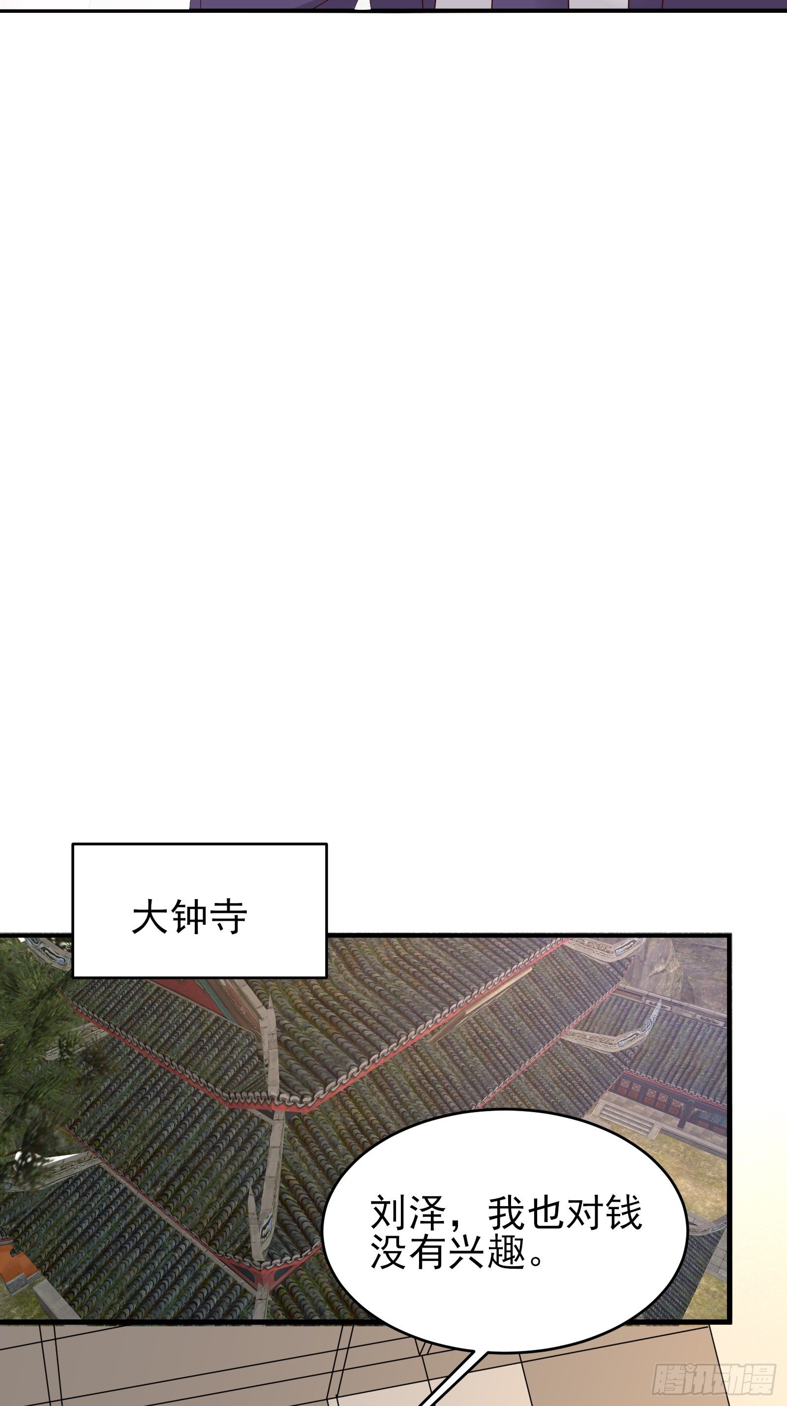 第76话 最爱你的一天(1/2)-第76话