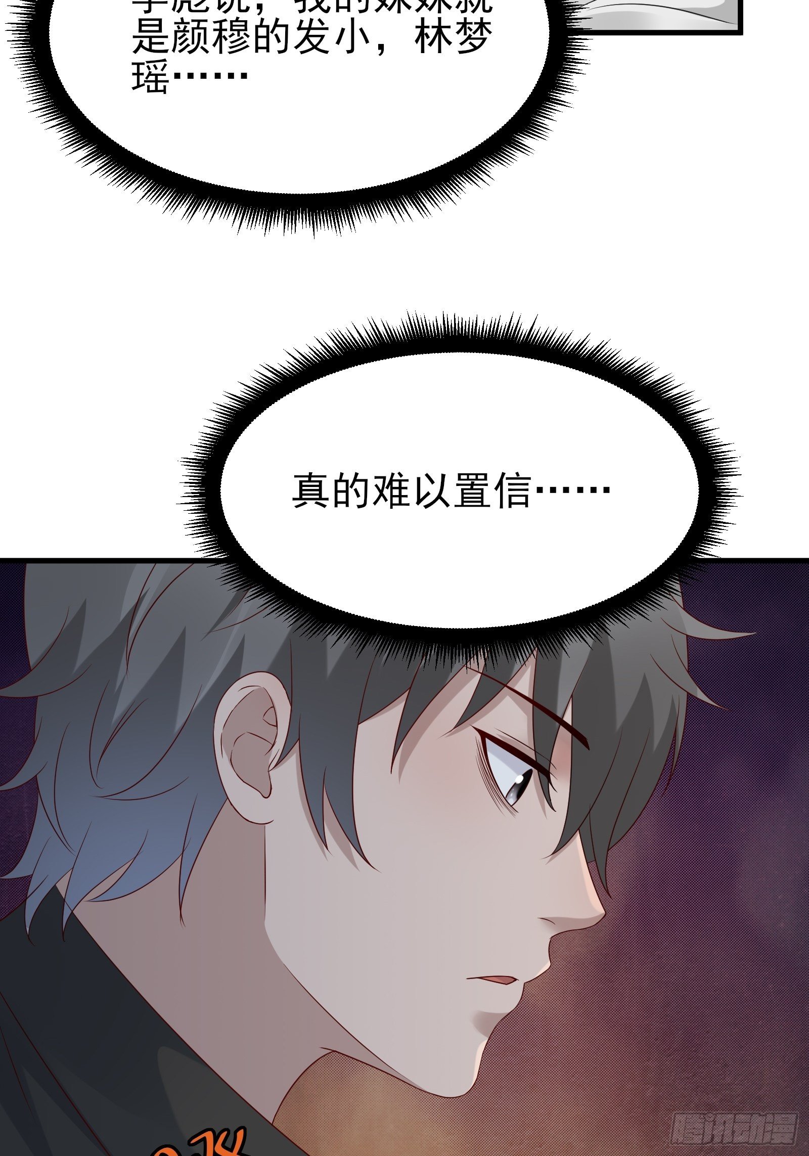 第76话 最爱你的一天(1/2)-第76话