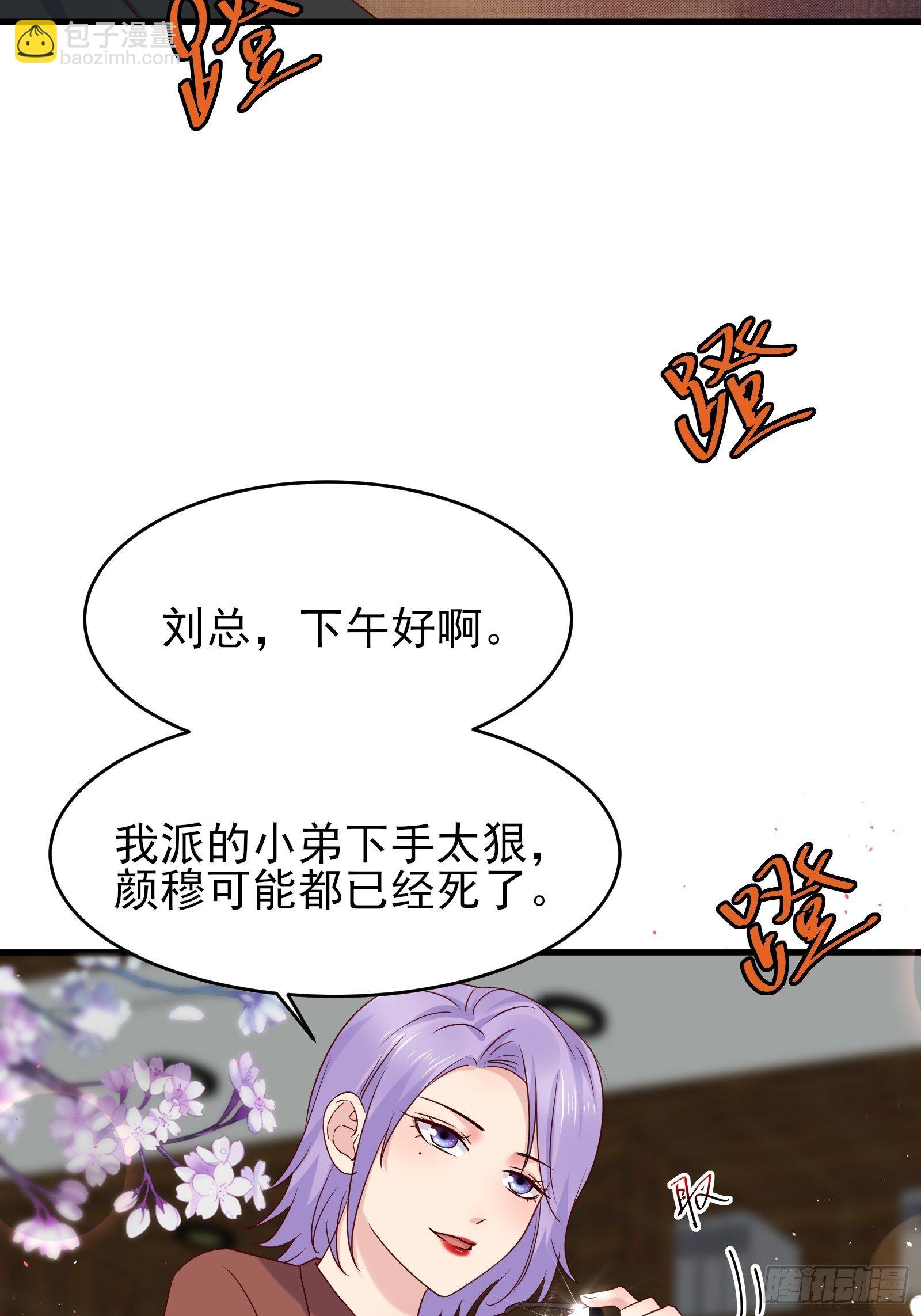 第76话 最爱你的一天(1/2)-第76话