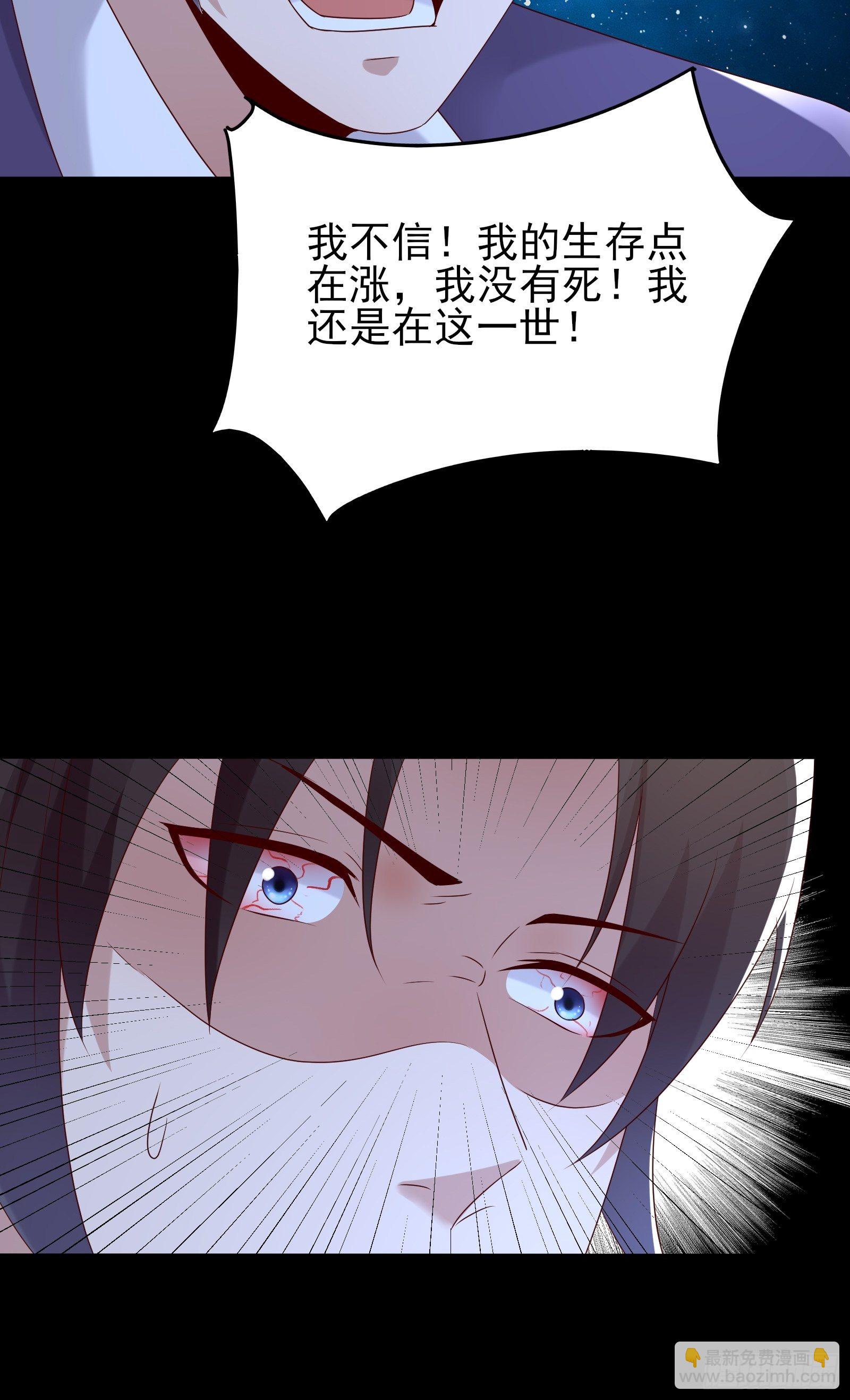 第78话 无限重生？(1/2)-第78话