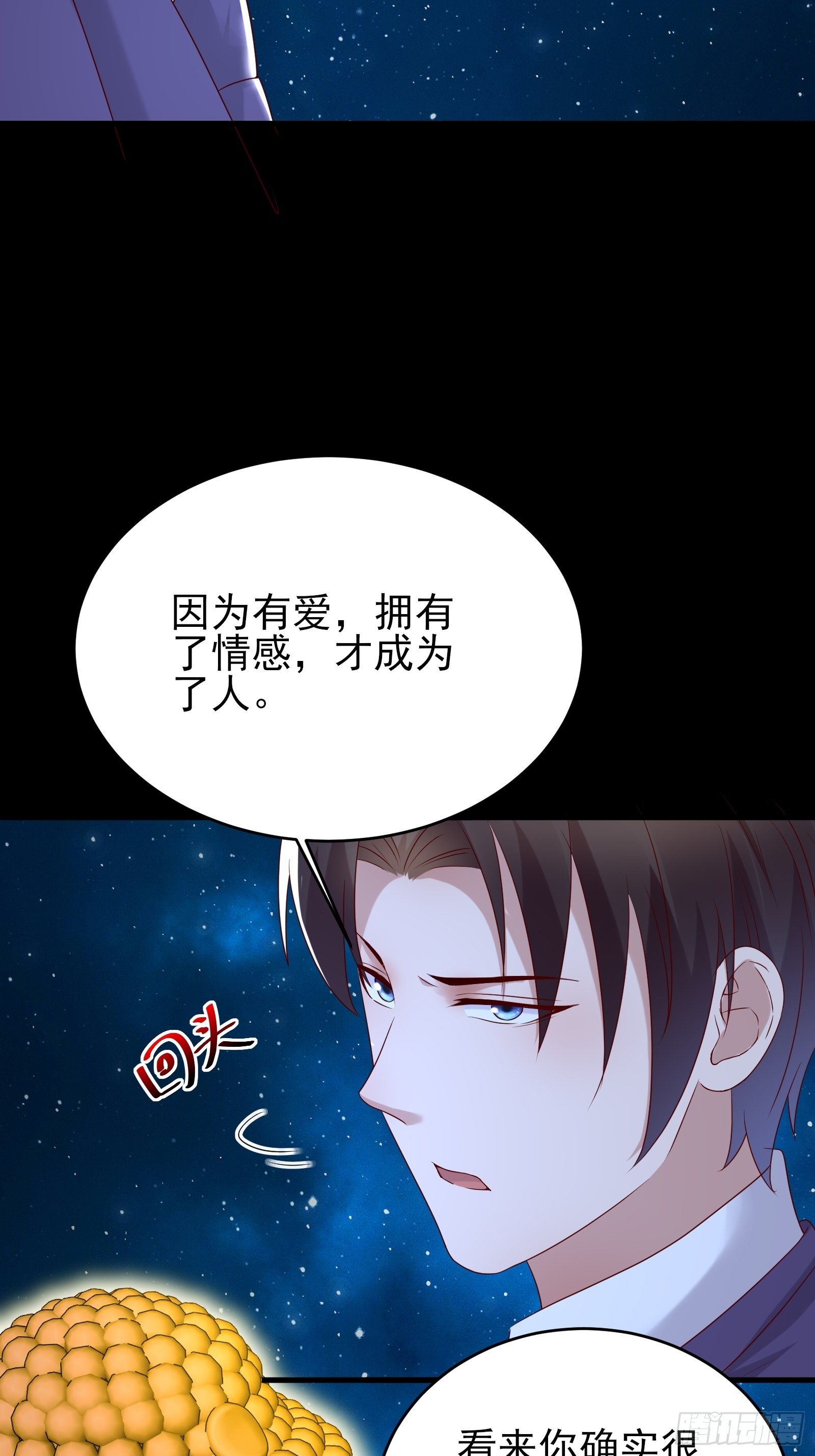第78话 无限重生？(1/2)-第78话