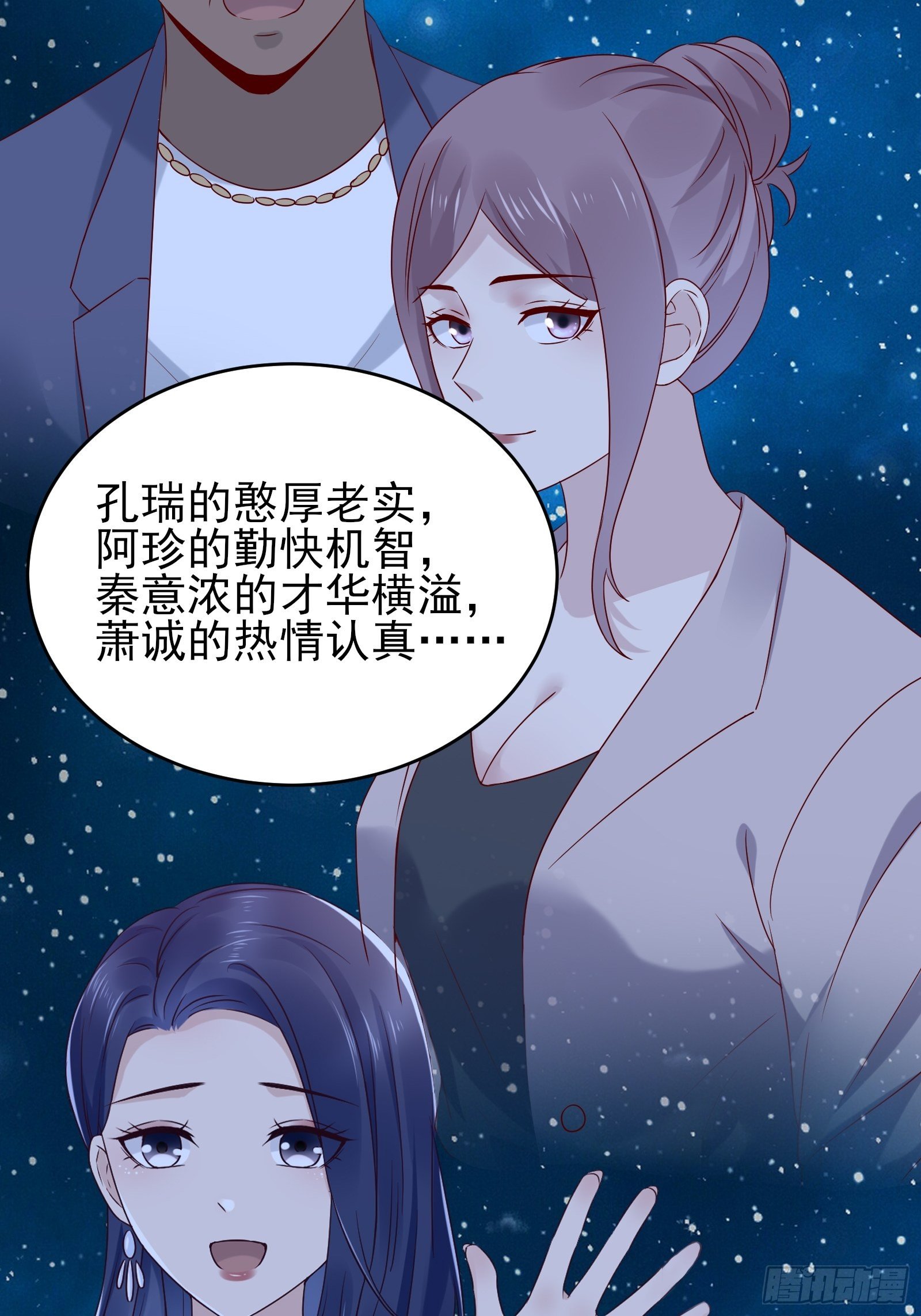 第78话 无限重生？(1/2)-第78话