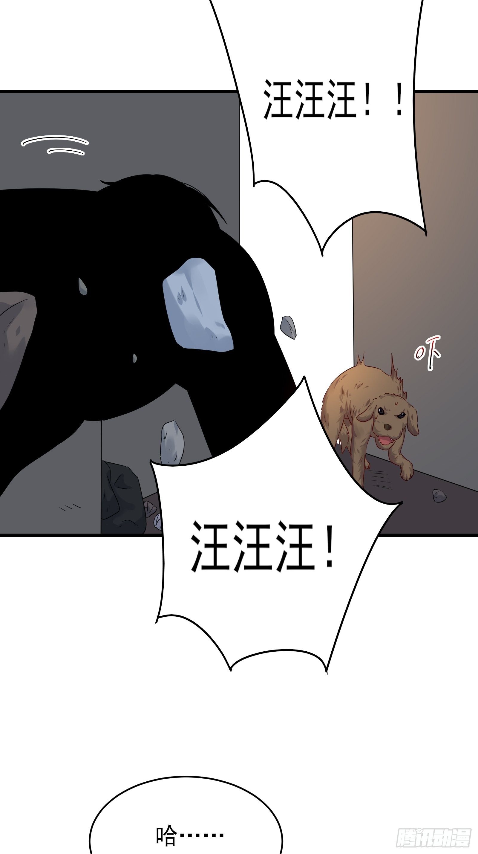 第78话 无限重生？(1/2)-第78话