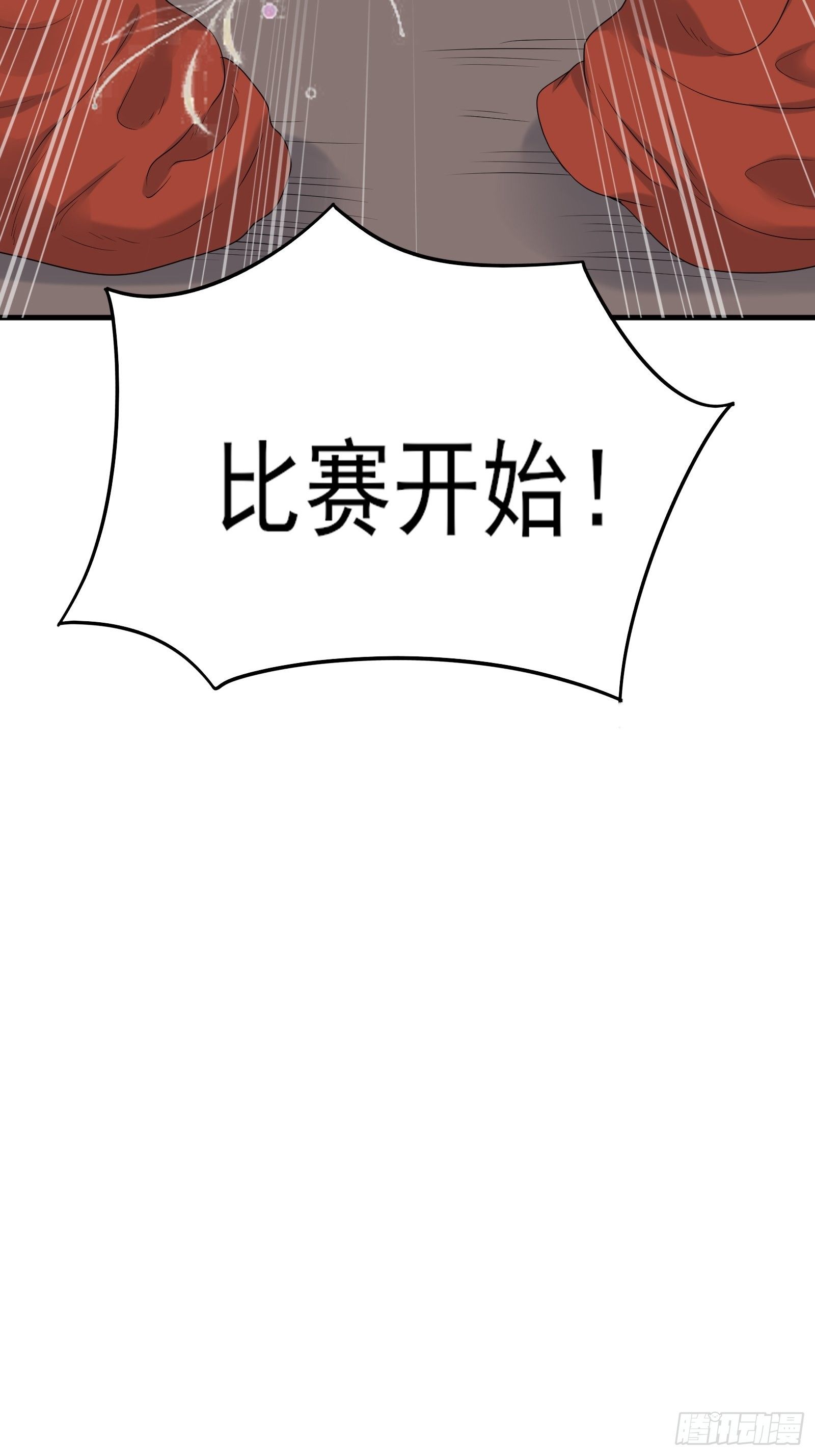 第82话 赌的就是人性-第82话
