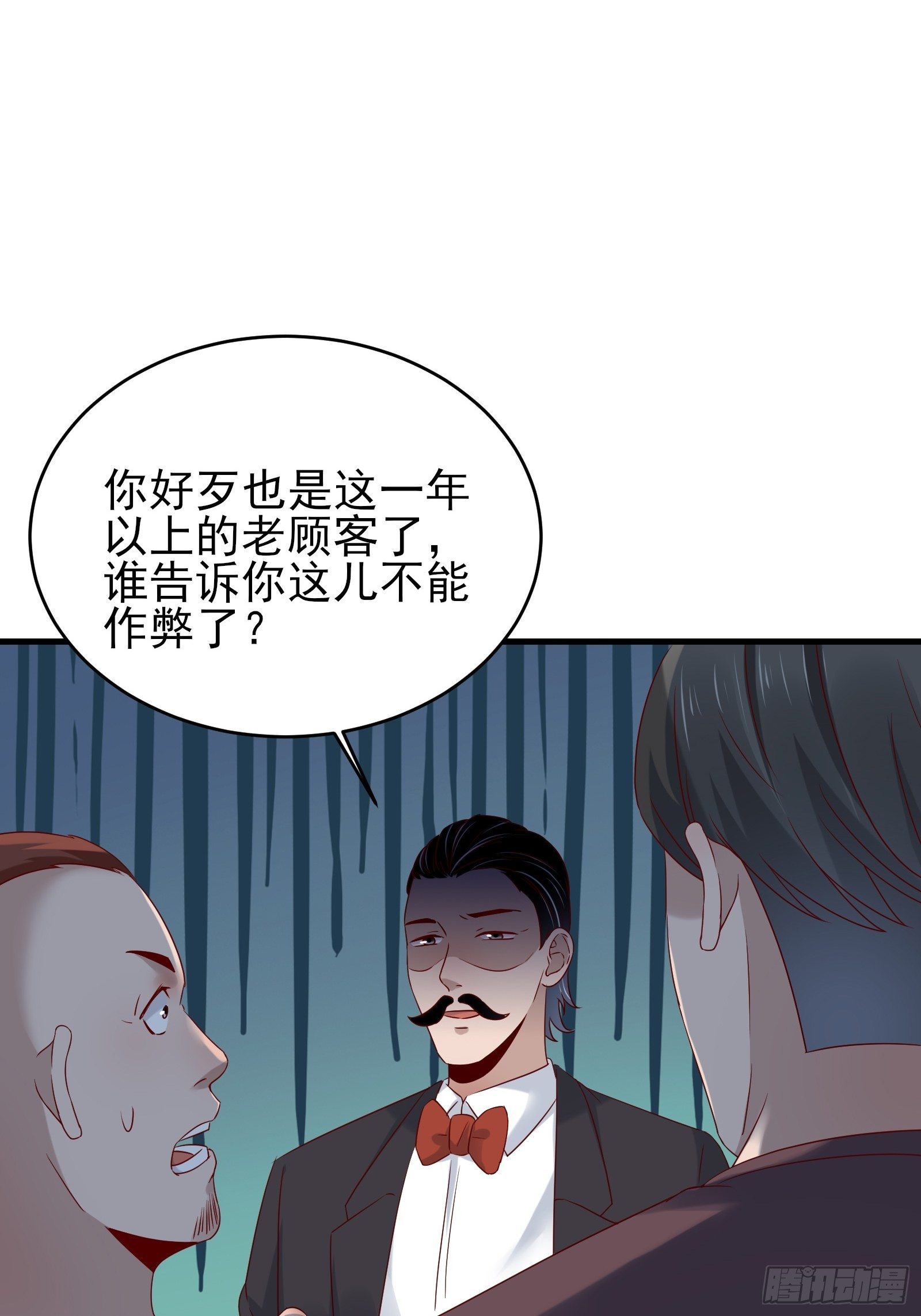 第82话 赌的就是人性-第82话