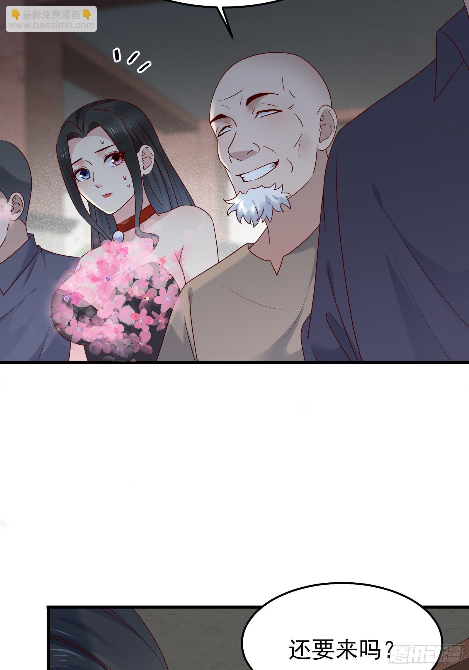 第84话 妹妹！-第84话