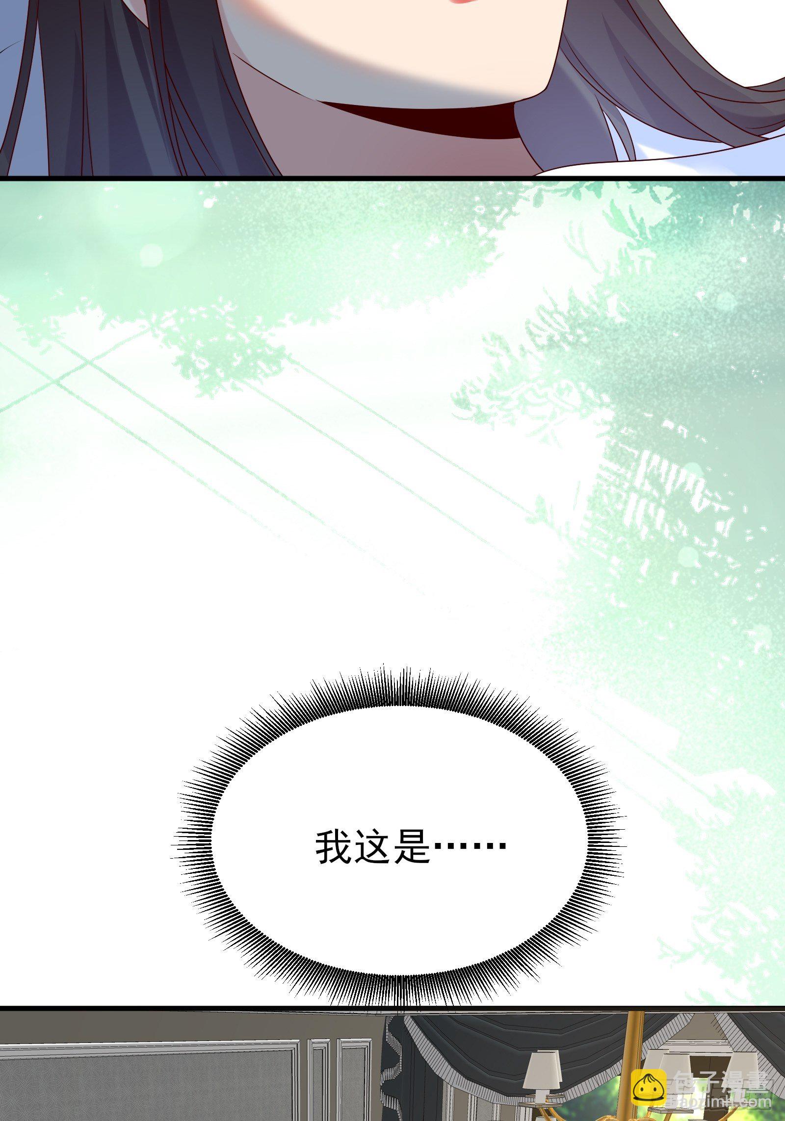 第84话 妹妹！-第84话