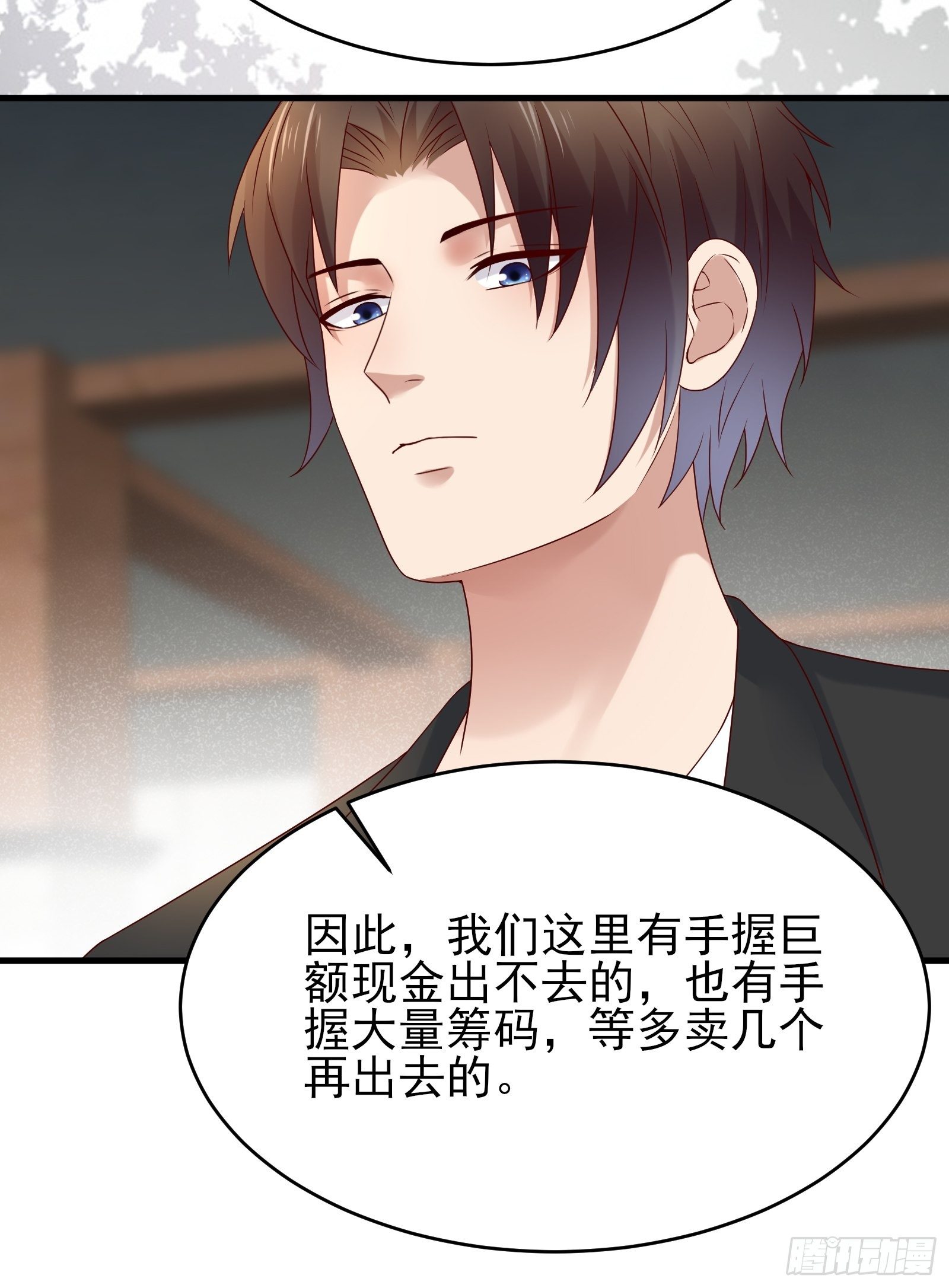 第86话 试错-第86话
