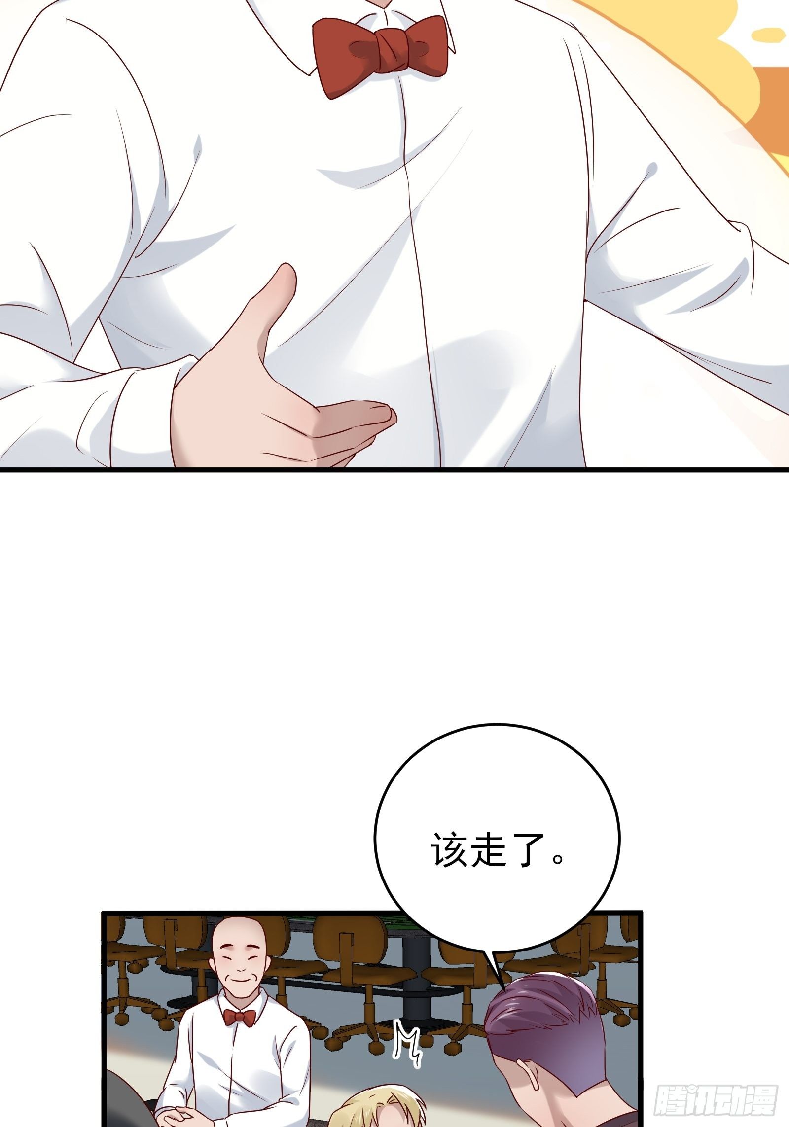 第86话 试错-第86话