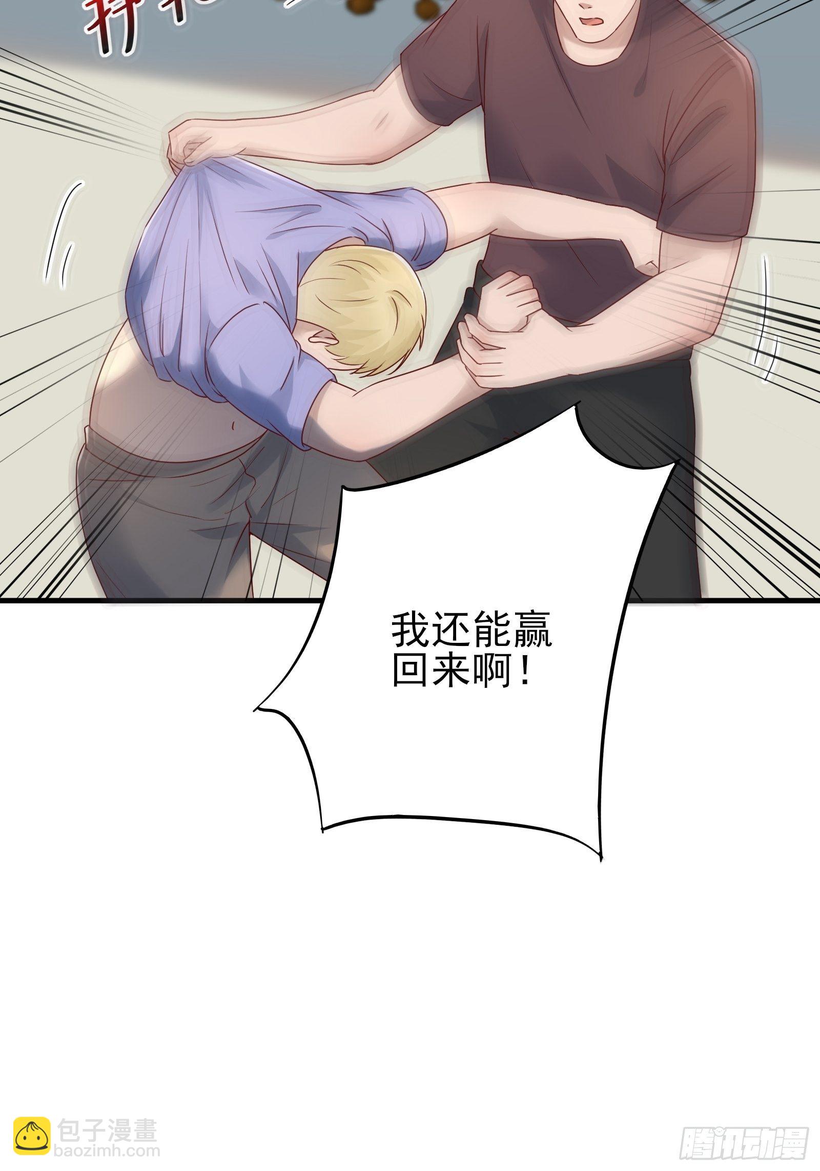 第86话 试错-第86话