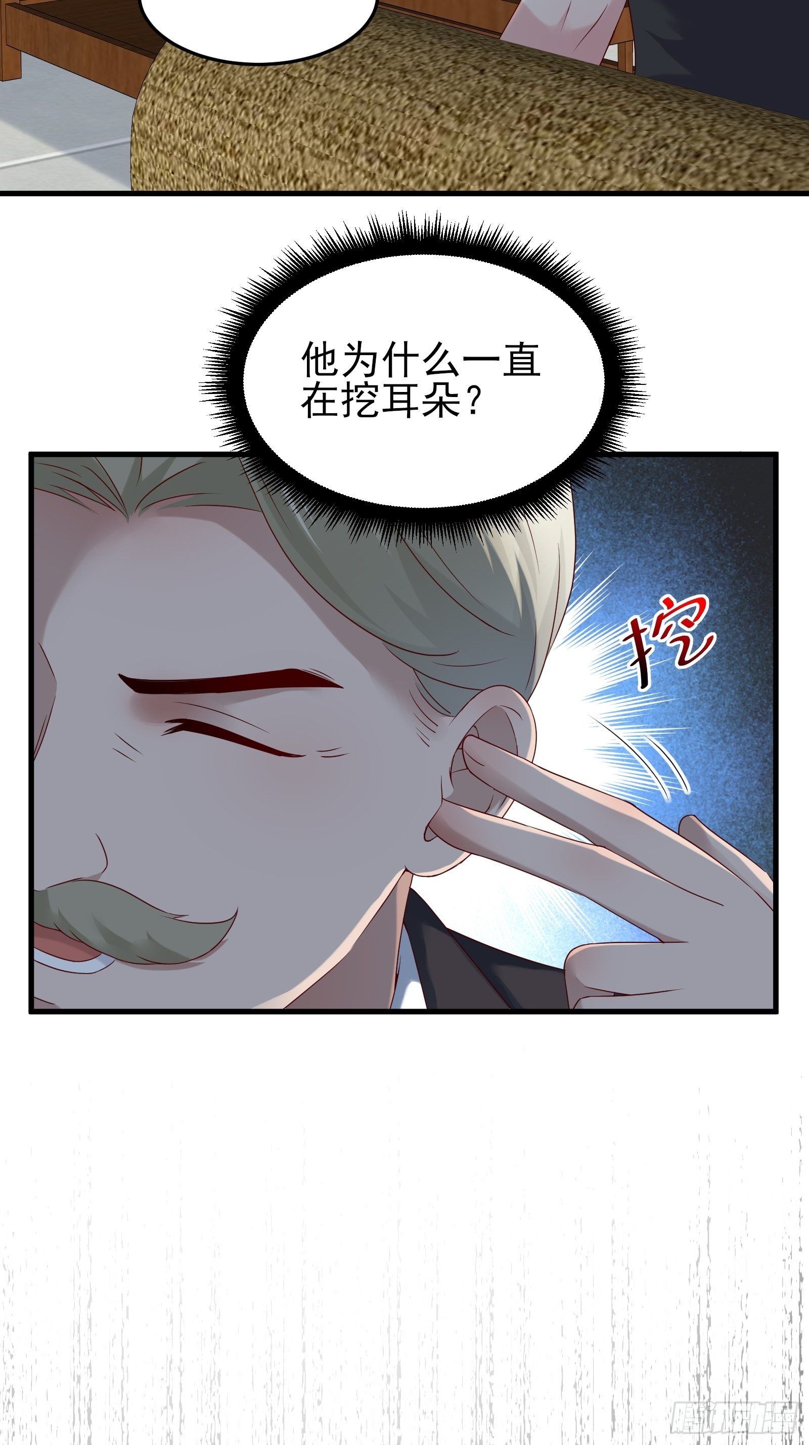 第88话 散财童子-第88话