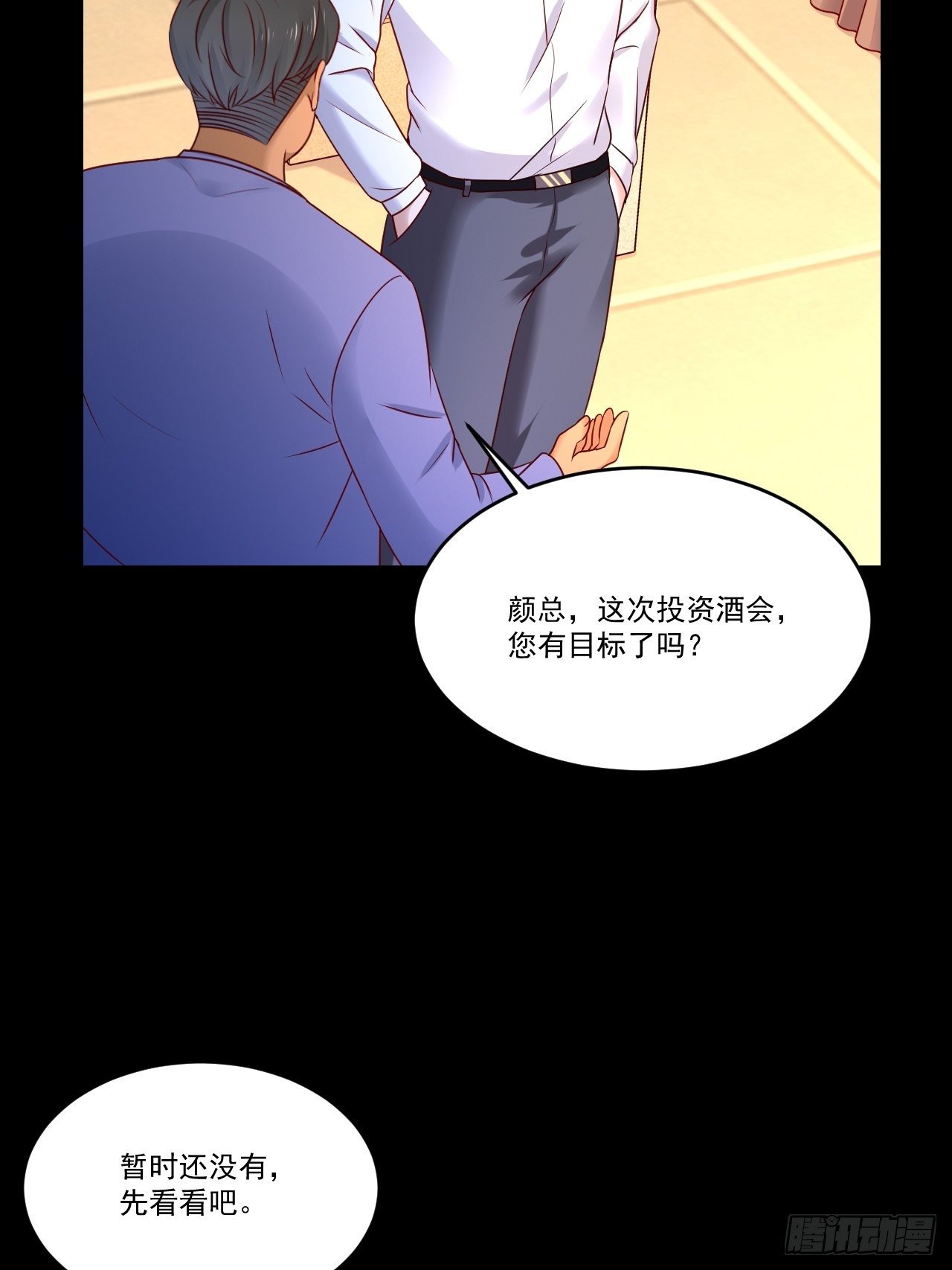第8话 瞧不起谁呢！-第10话