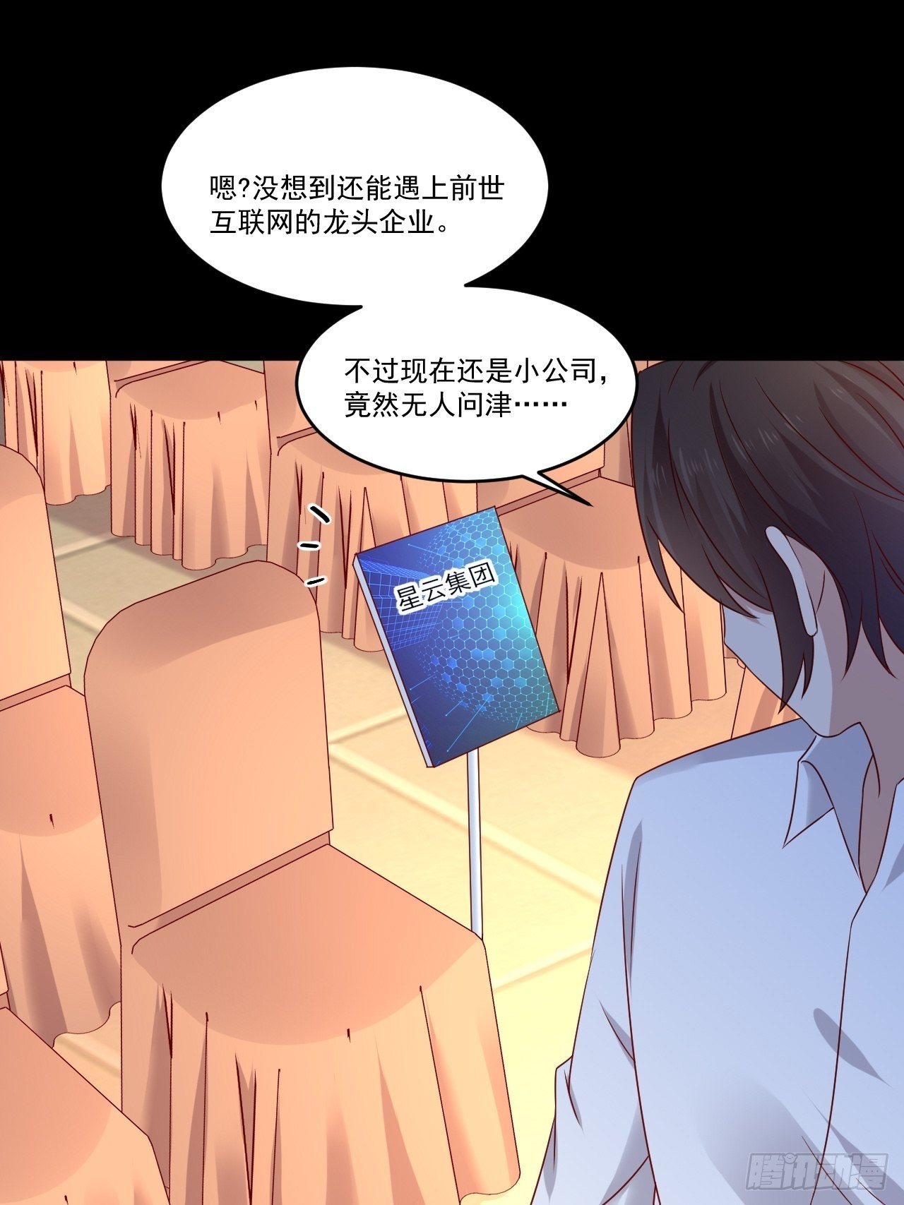 第8话 瞧不起谁呢！-第10话