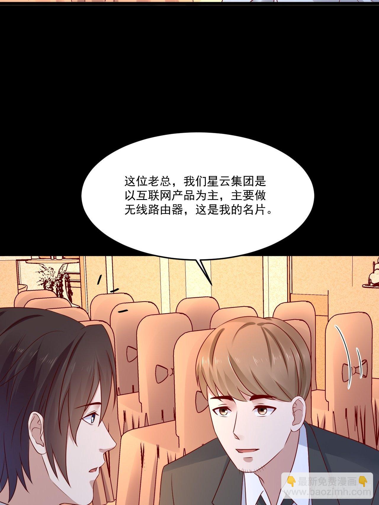第8话 瞧不起谁呢！-第10话