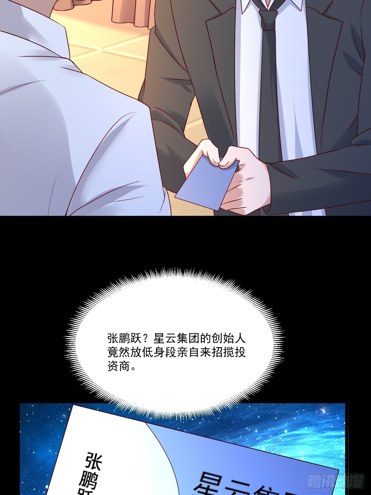 第8话 瞧不起谁呢！-第10话