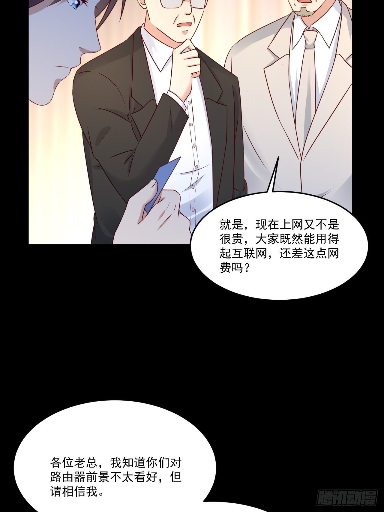 第8话 瞧不起谁呢！-第10话