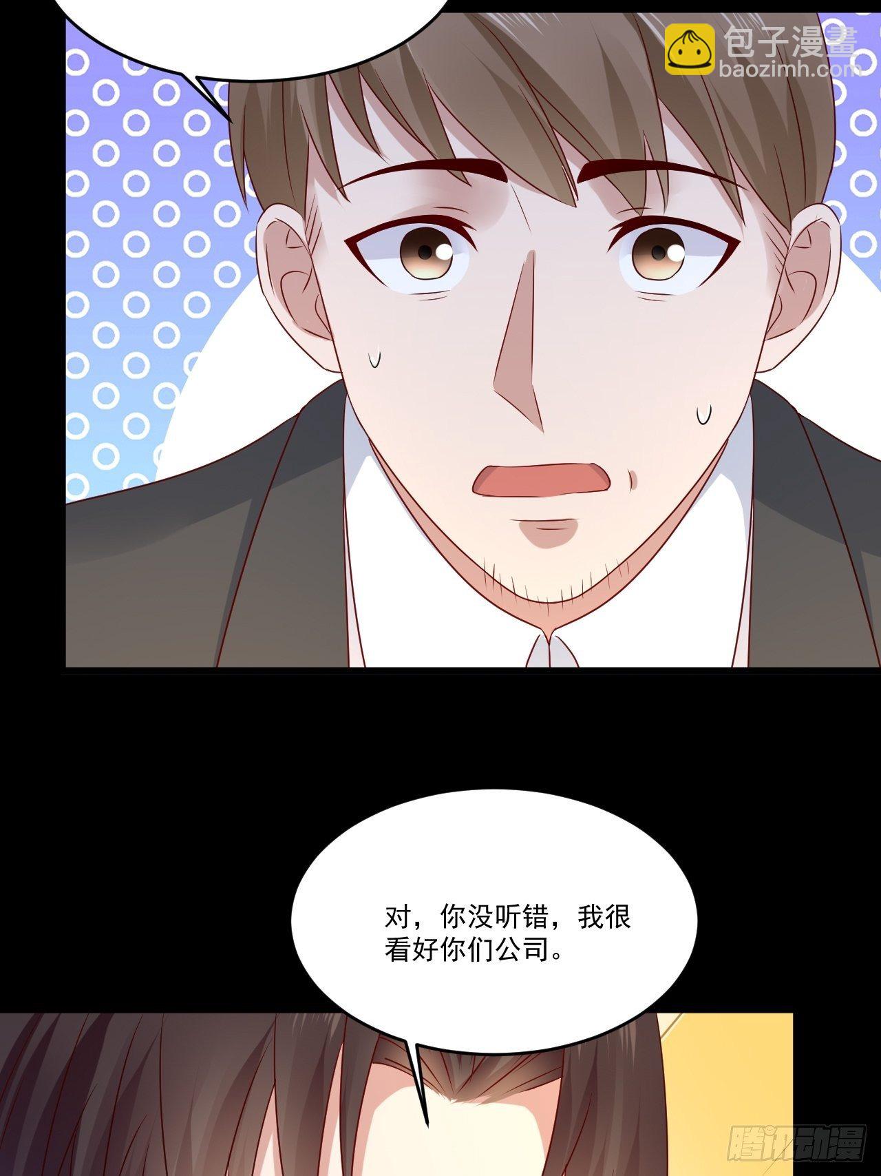 第8话 瞧不起谁呢！-第10话