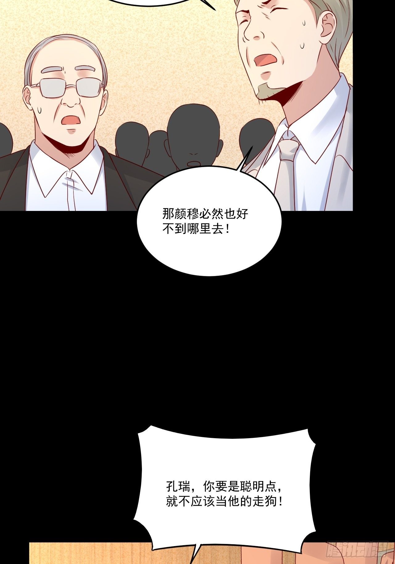第8话 瞧不起谁呢！-第10话