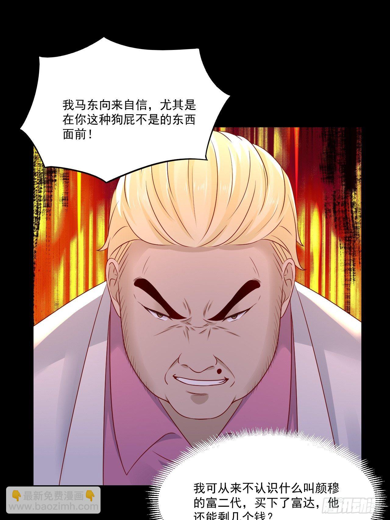 第8话 瞧不起谁呢！-第10话
