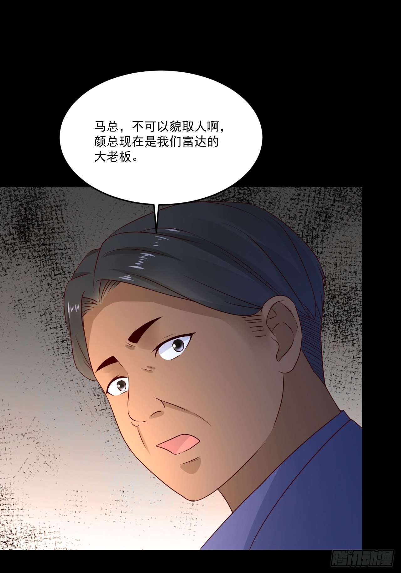 第8话 瞧不起谁呢！-第10话