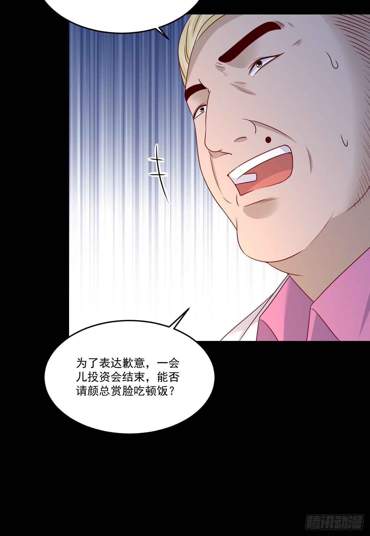 第8话 瞧不起谁呢！-第10话