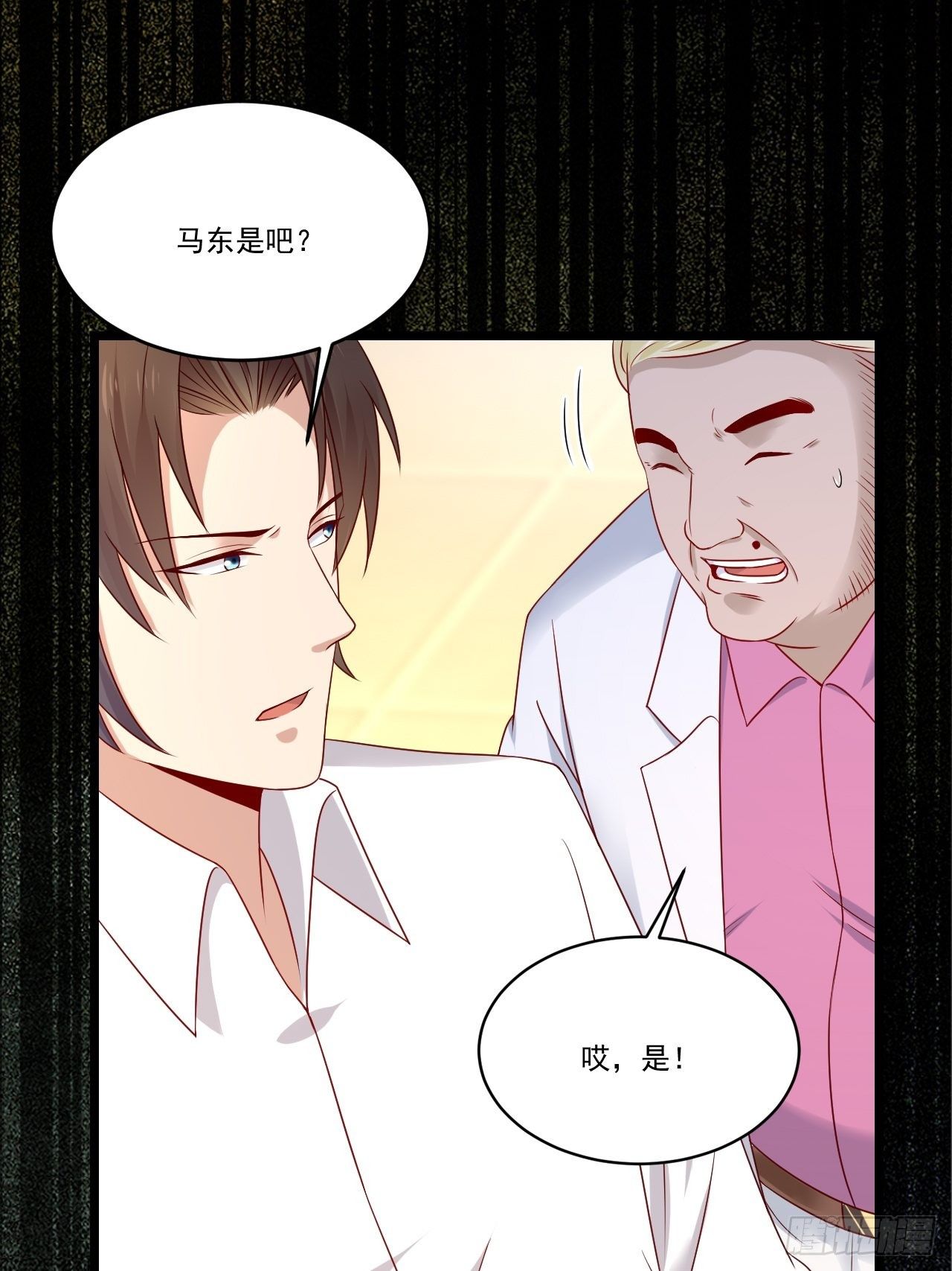 第8话 瞧不起谁呢！-第10话