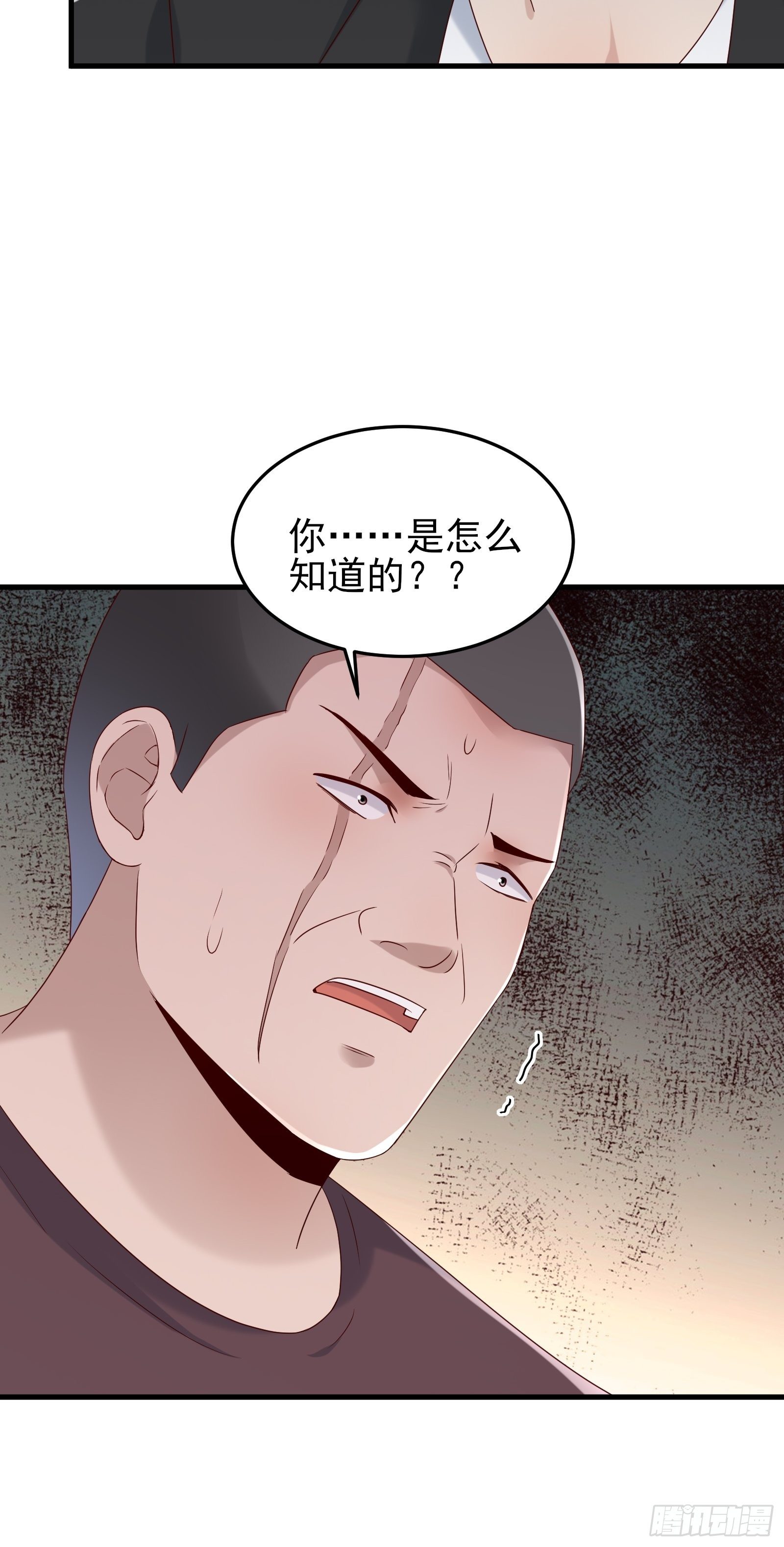 第90话 这帮垃圾-第90话