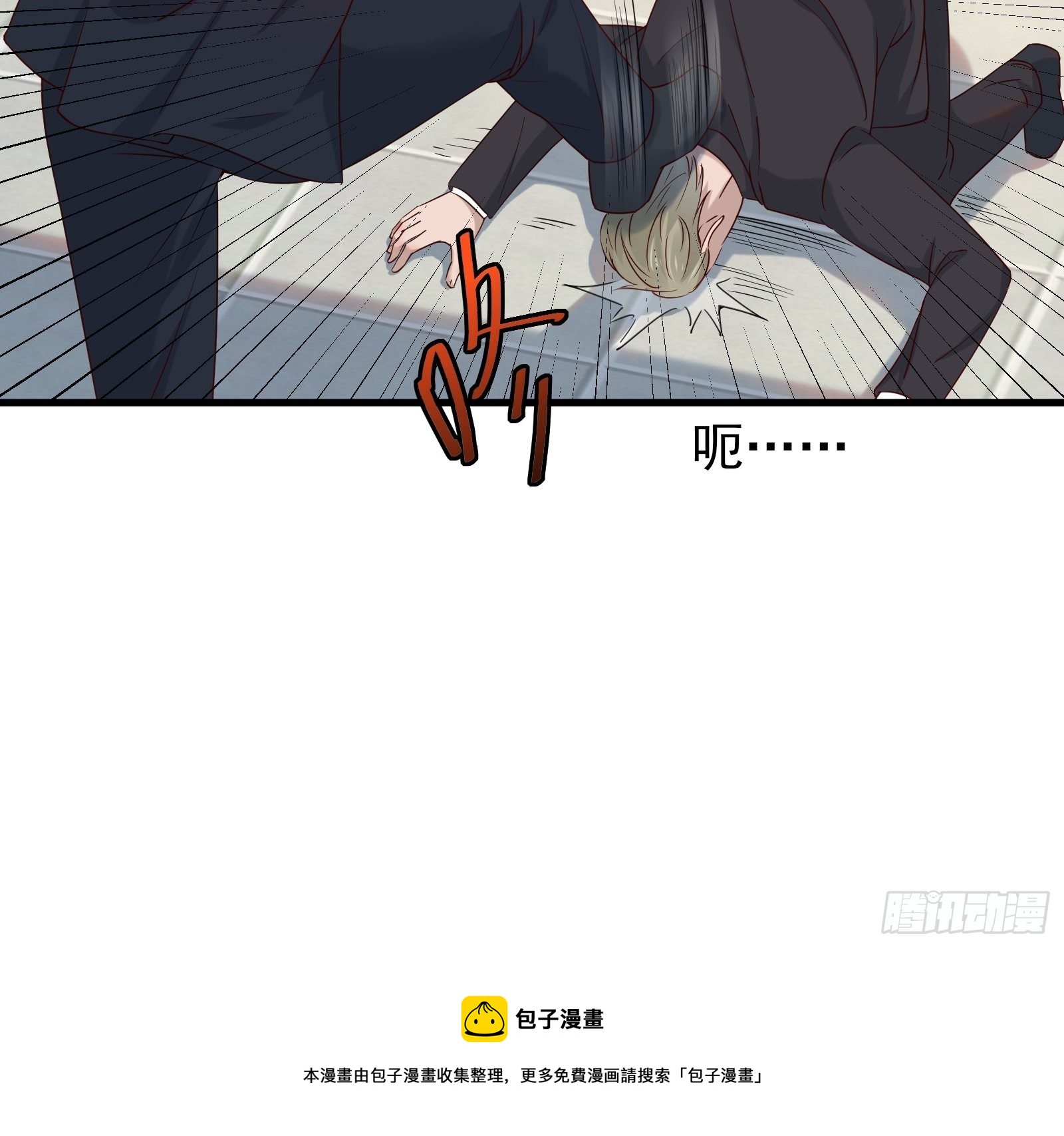 第90话 这帮垃圾-第90话