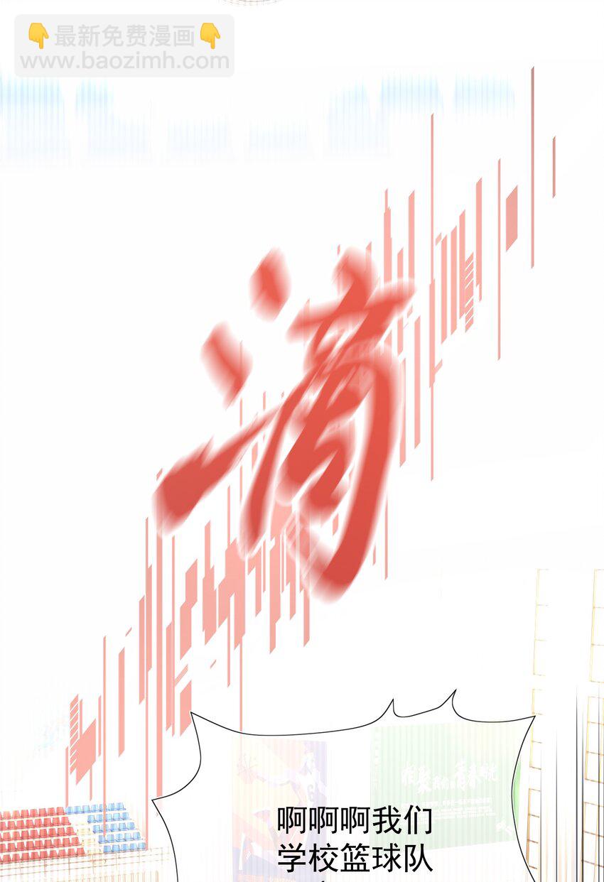 001 追星不如追老公(1/2)-第2话