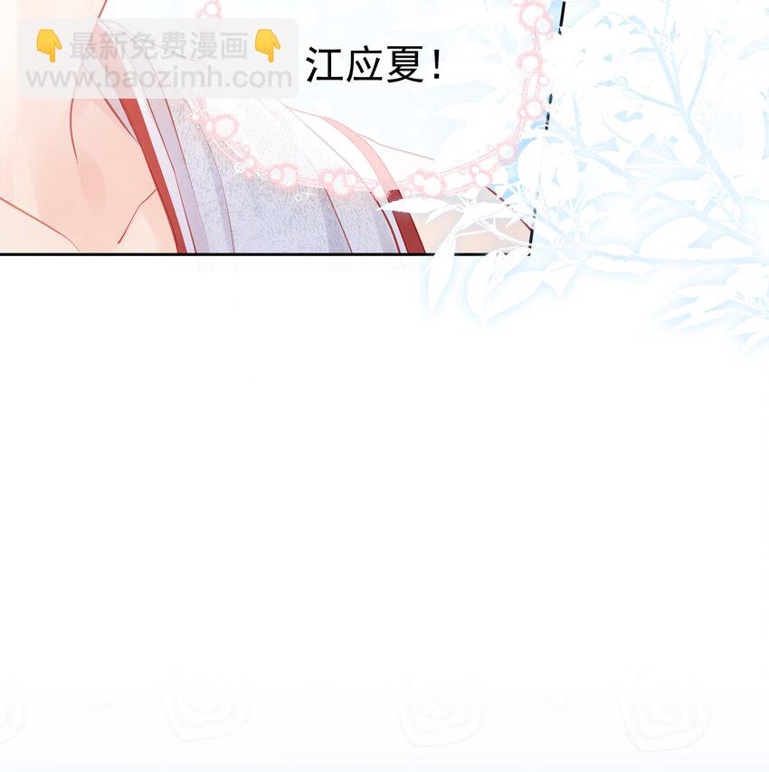 001 追星不如追老公(1/2)-第2话