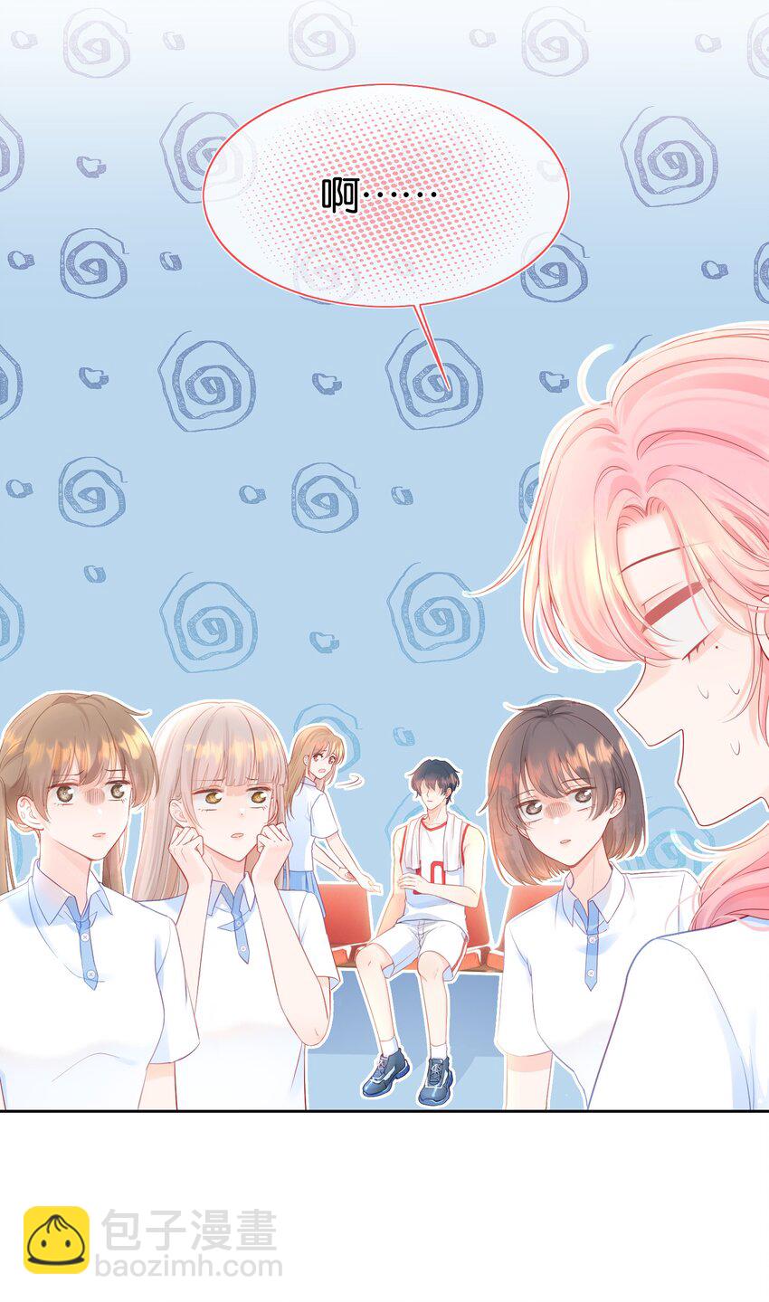 001 追星不如追老公(1/2)-第2话