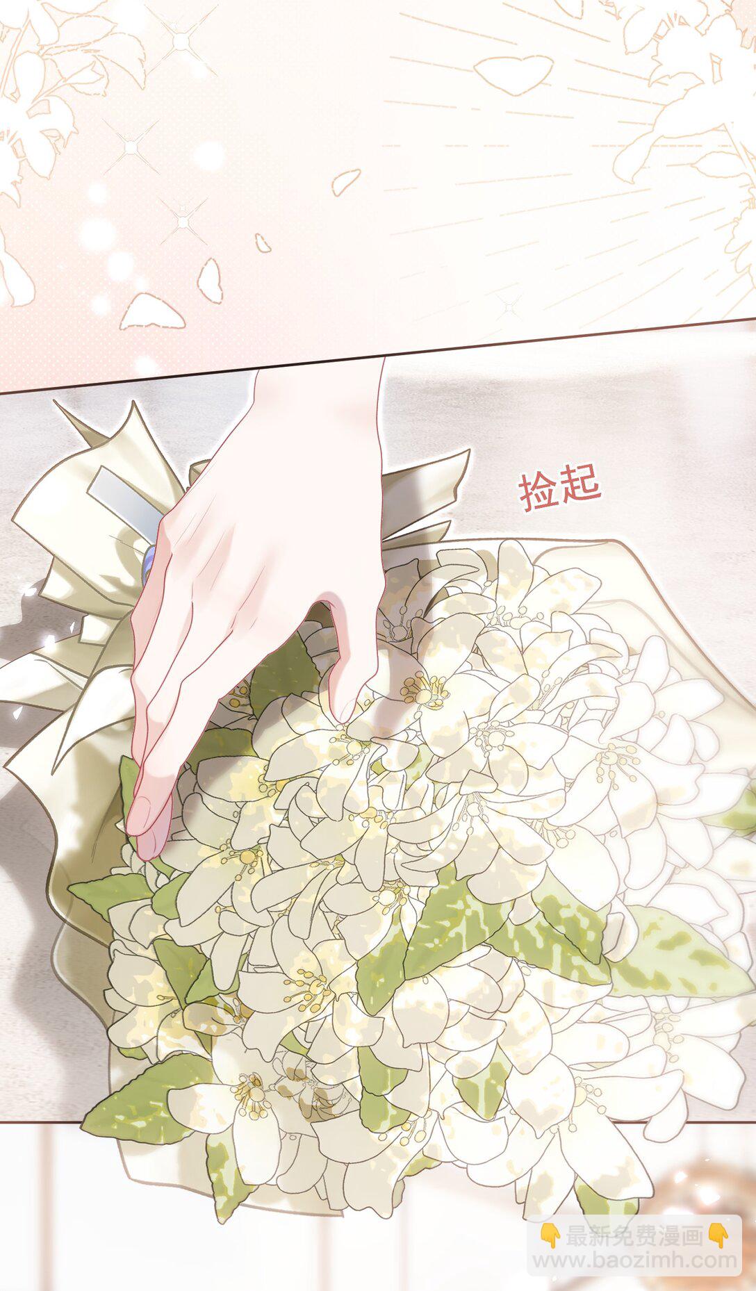 外传20 见过光的人不会再回到黑暗中-第106话