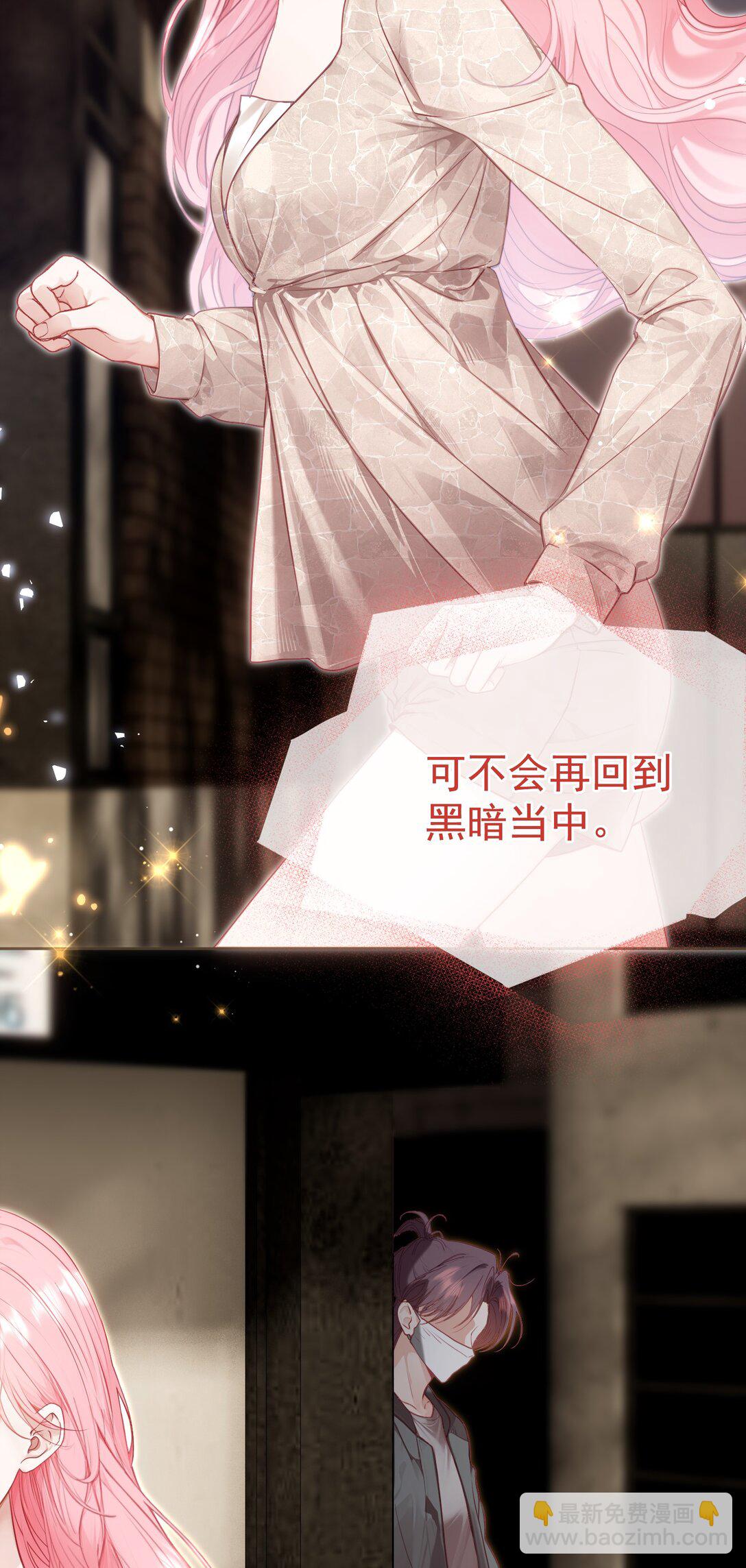 外传20 见过光的人不会再回到黑暗中-第106话