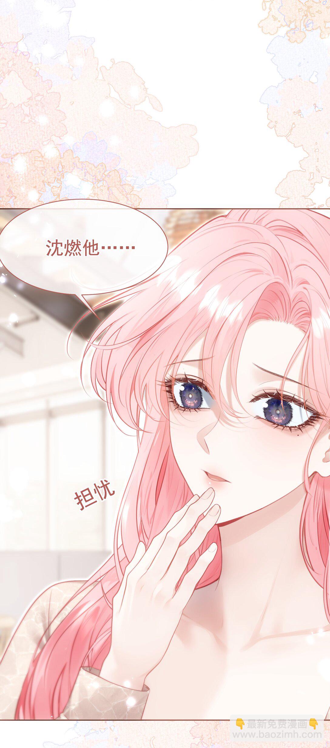 外传20 见过光的人不会再回到黑暗中-第106话