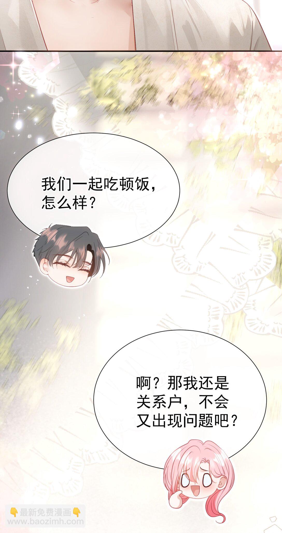 外传22 黎厌安救场2.0-第108话