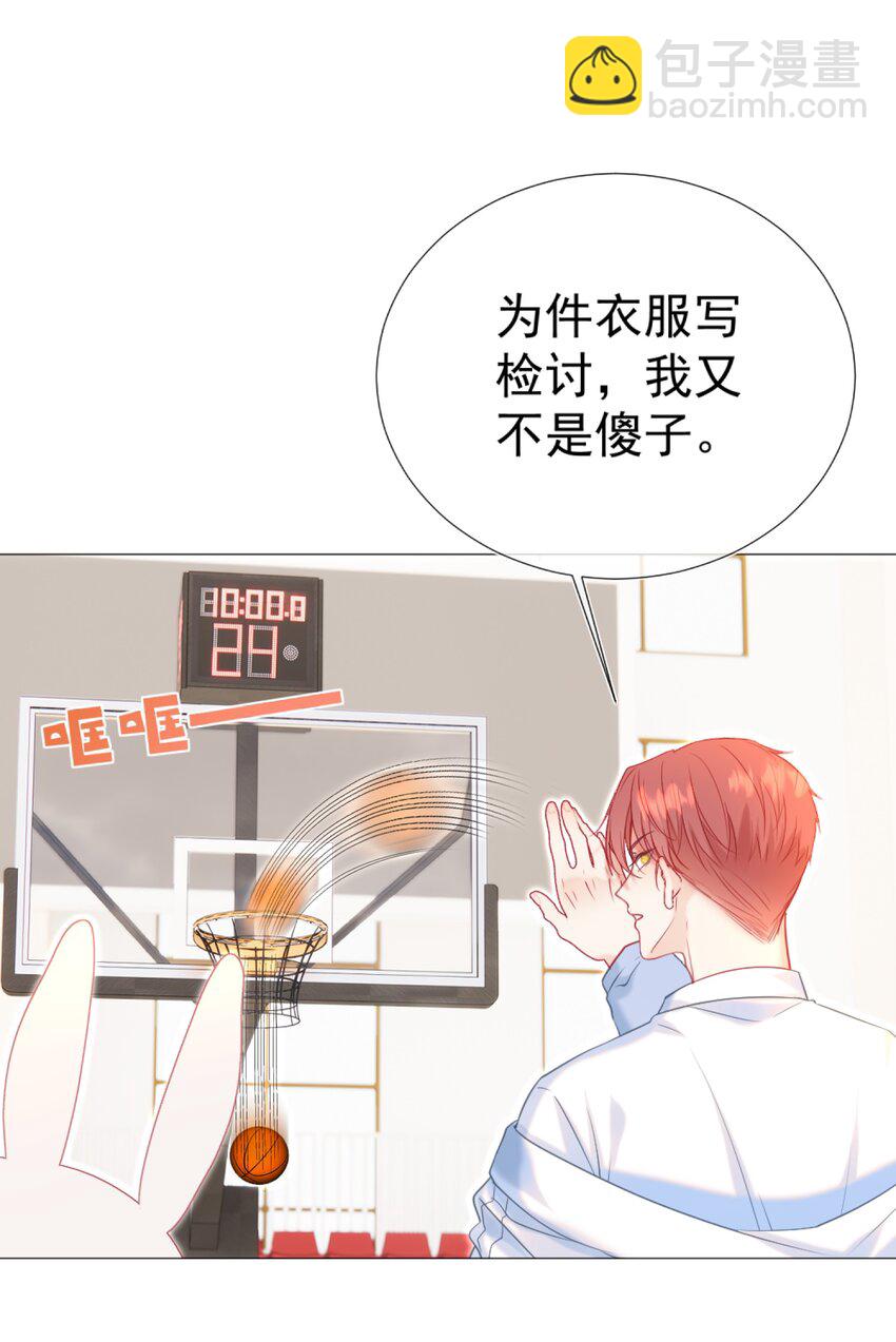 010 喜欢你的理由(1/2)-第12话