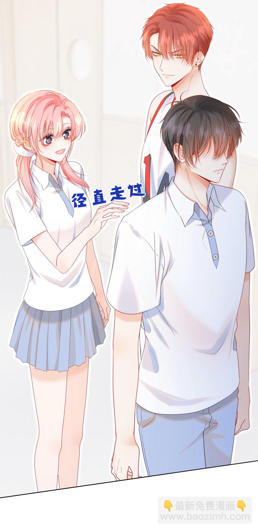 012 走廊上的修罗场-第14话