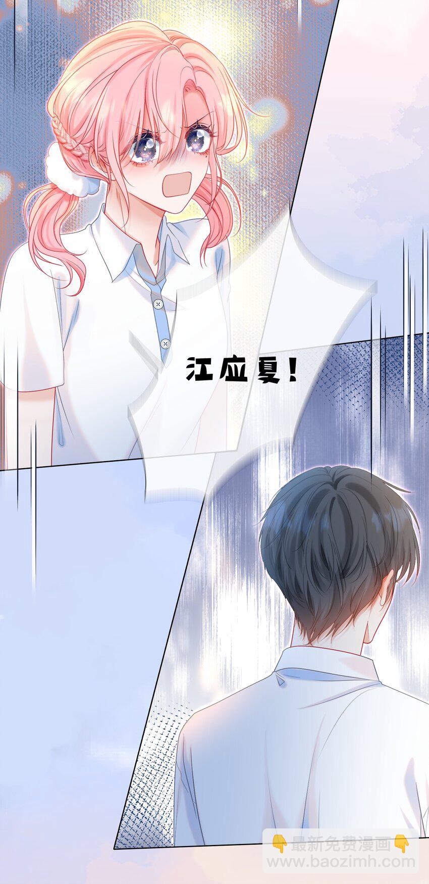 012 走廊上的修罗场-第14话