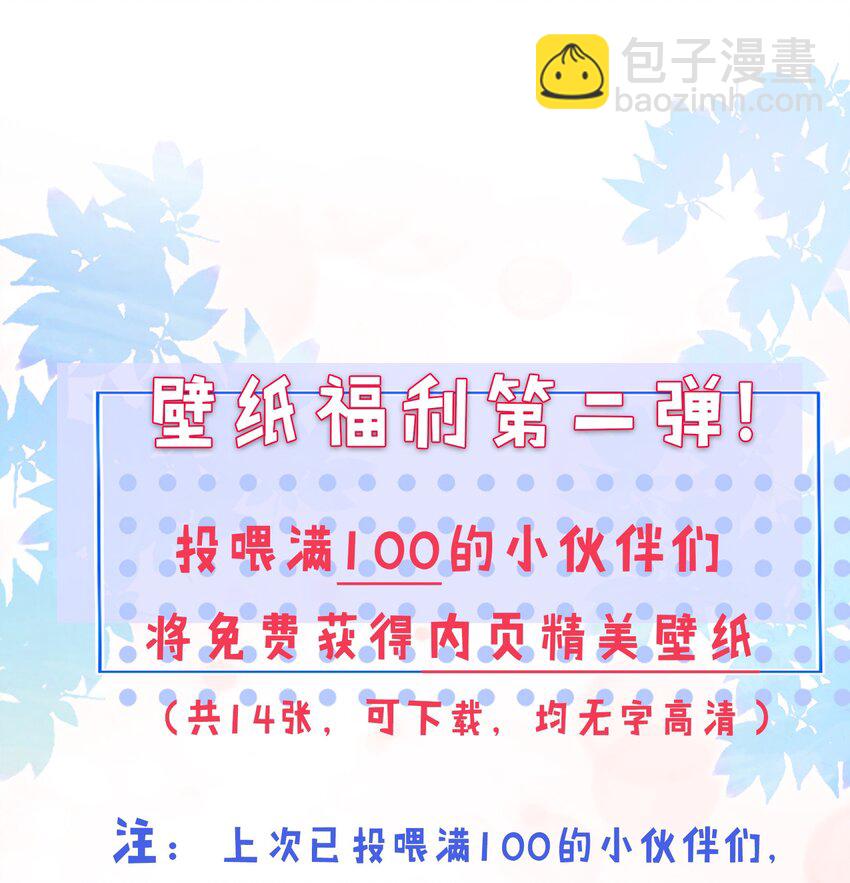 012 走廊上的修罗场-第14话
