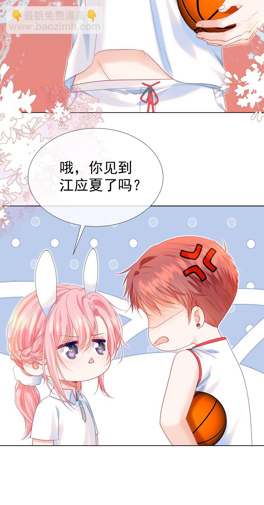 012 走廊上的修罗场-第14话