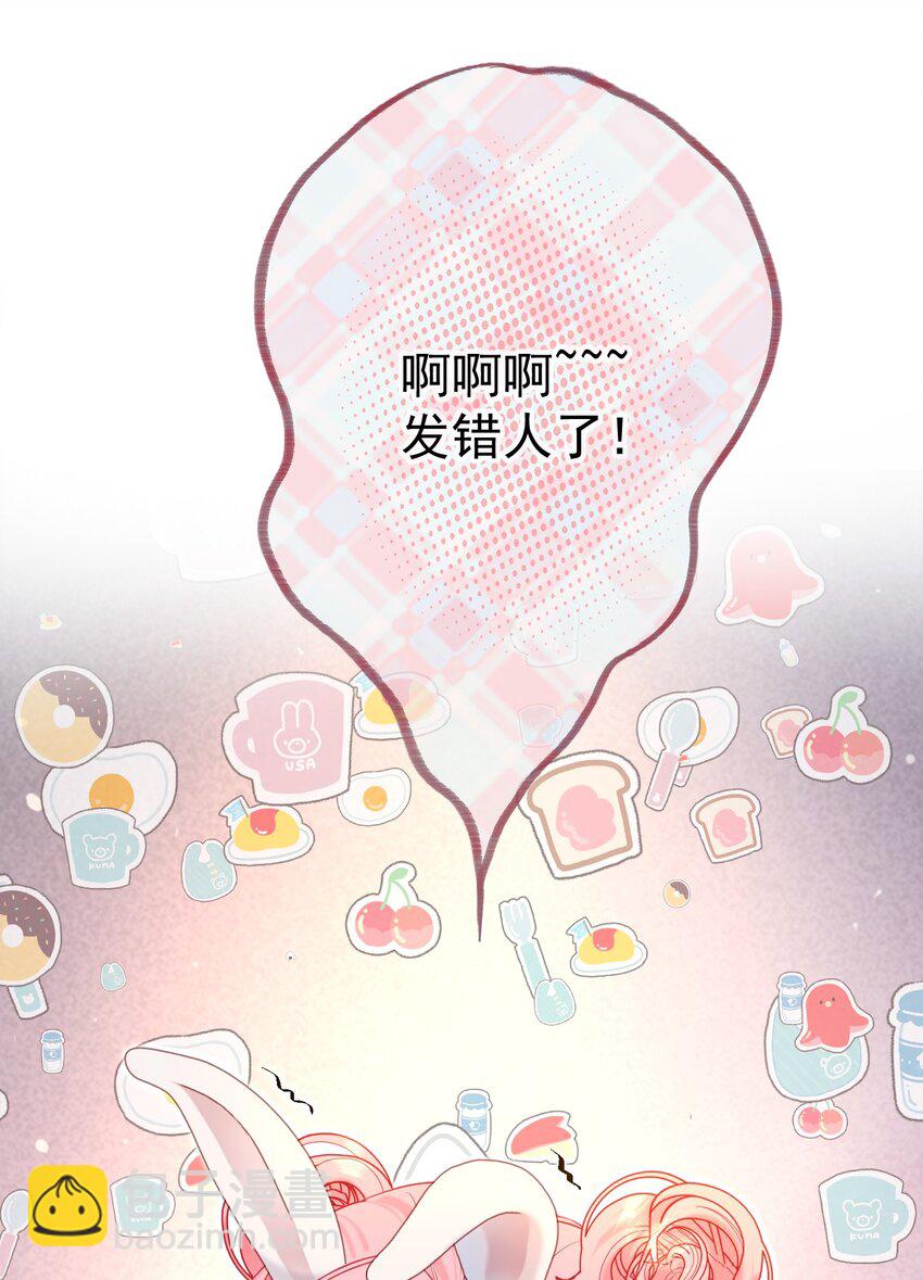 015 危险夜袭(1/2)-第18话