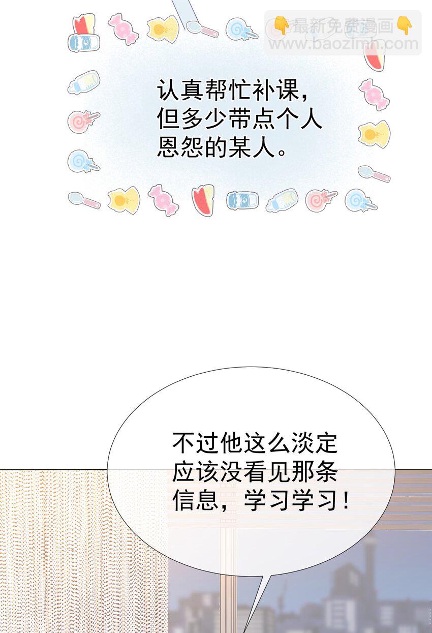 015 危险夜袭(1/2)-第18话