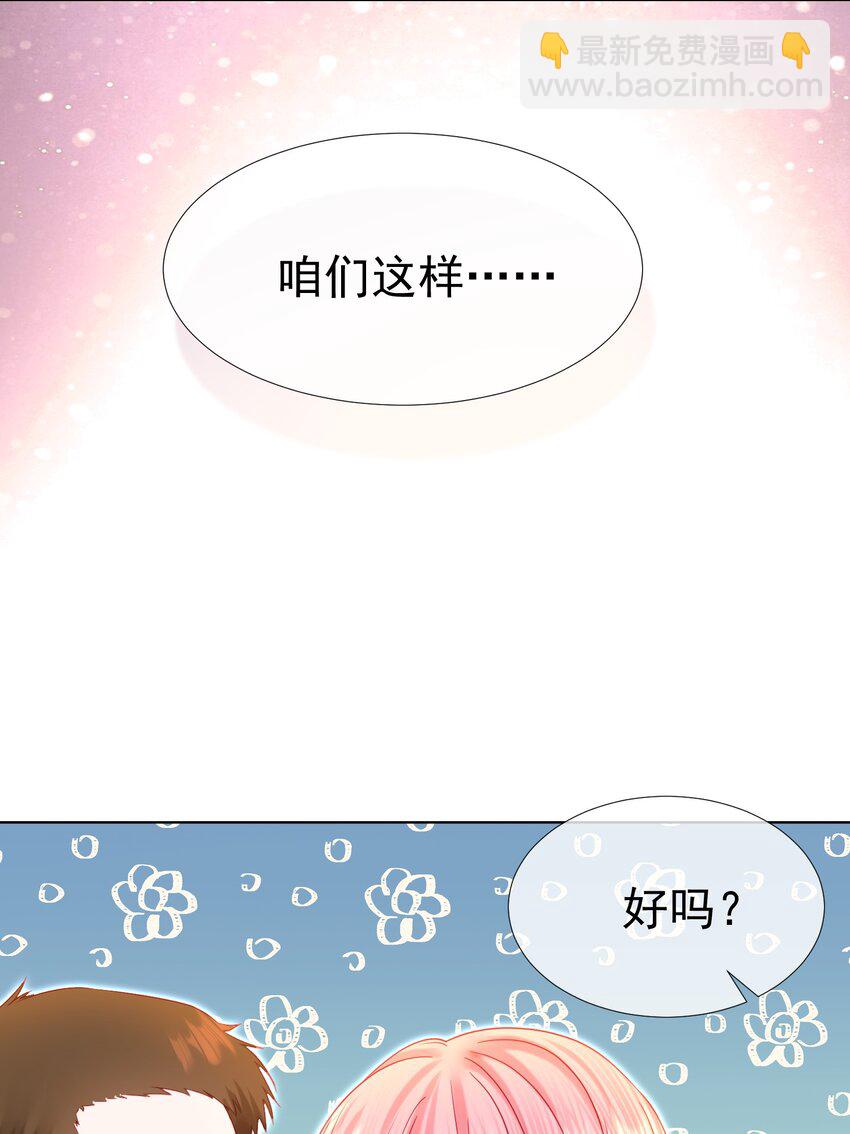 016 好久不见(1/2)-第26话